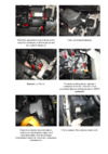 Block-Lock Rio 1.6 4AT 2011 – K14/K Инструкция по установке