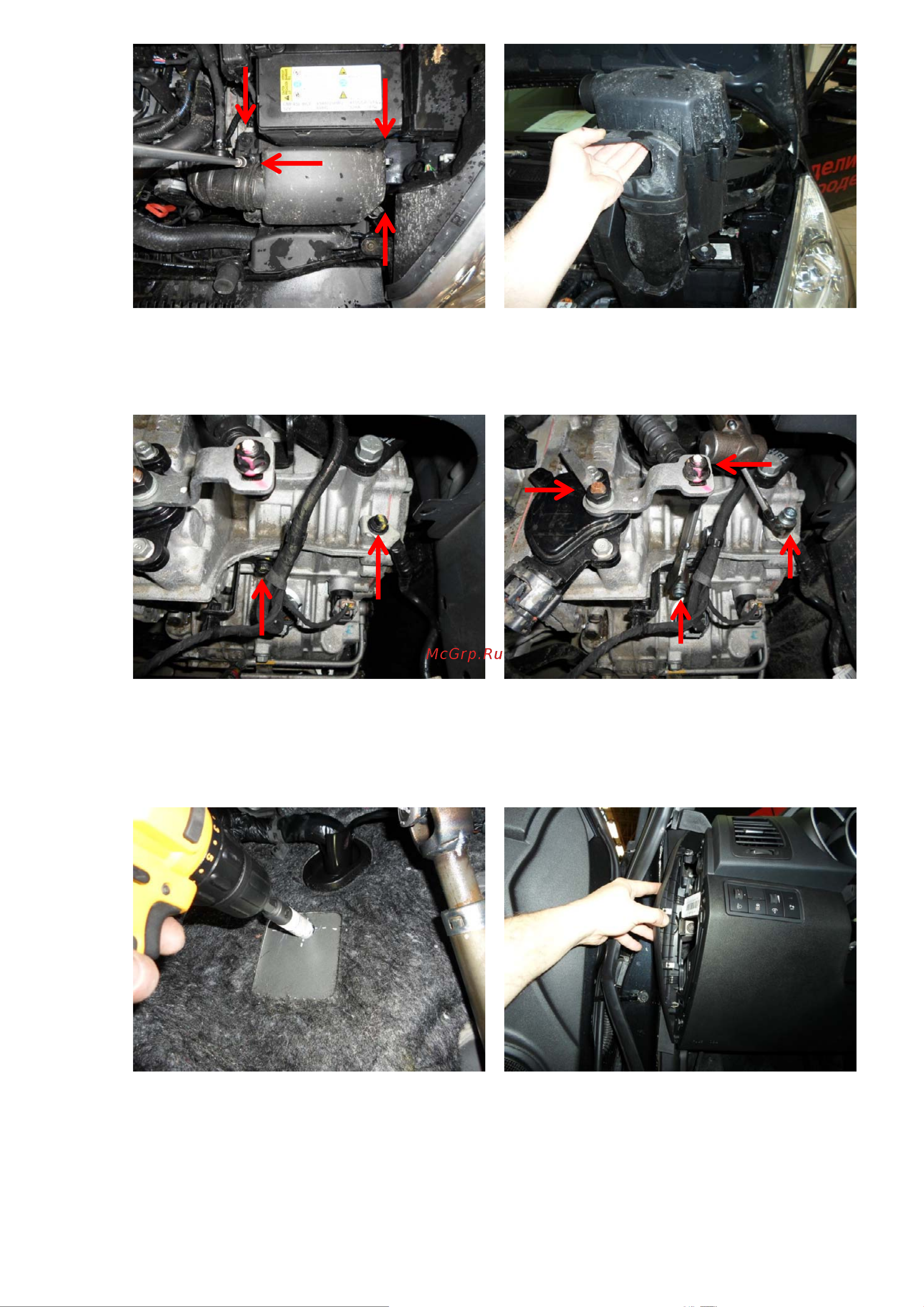 Block-Lock Venga 1.6 4AT 2010 – K15/K Инструкция по установке онлайн