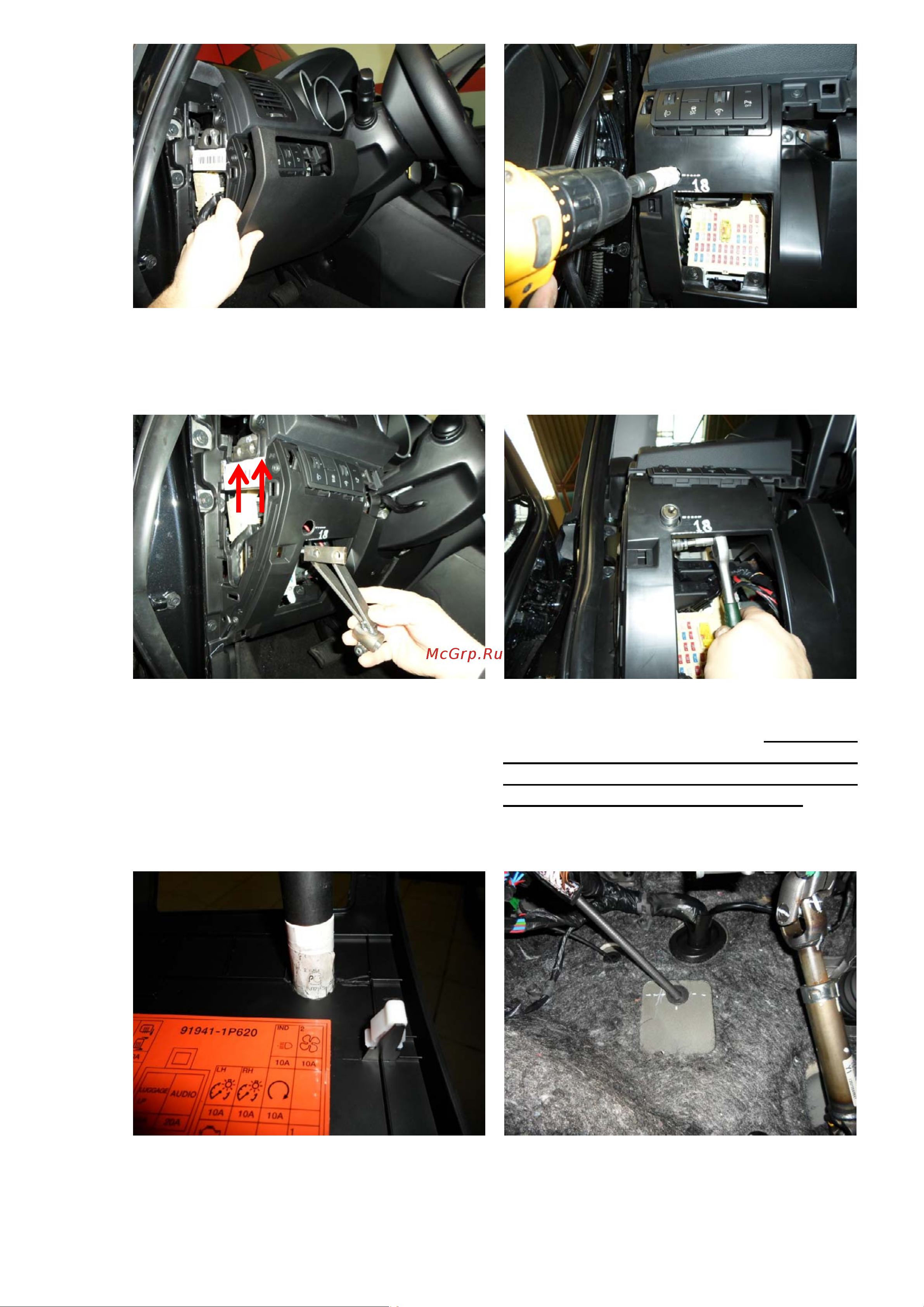 Block-Lock Venga 1.6 4AT 2010 – K15/K Инструкция по установке онлайн [2/3] 658098