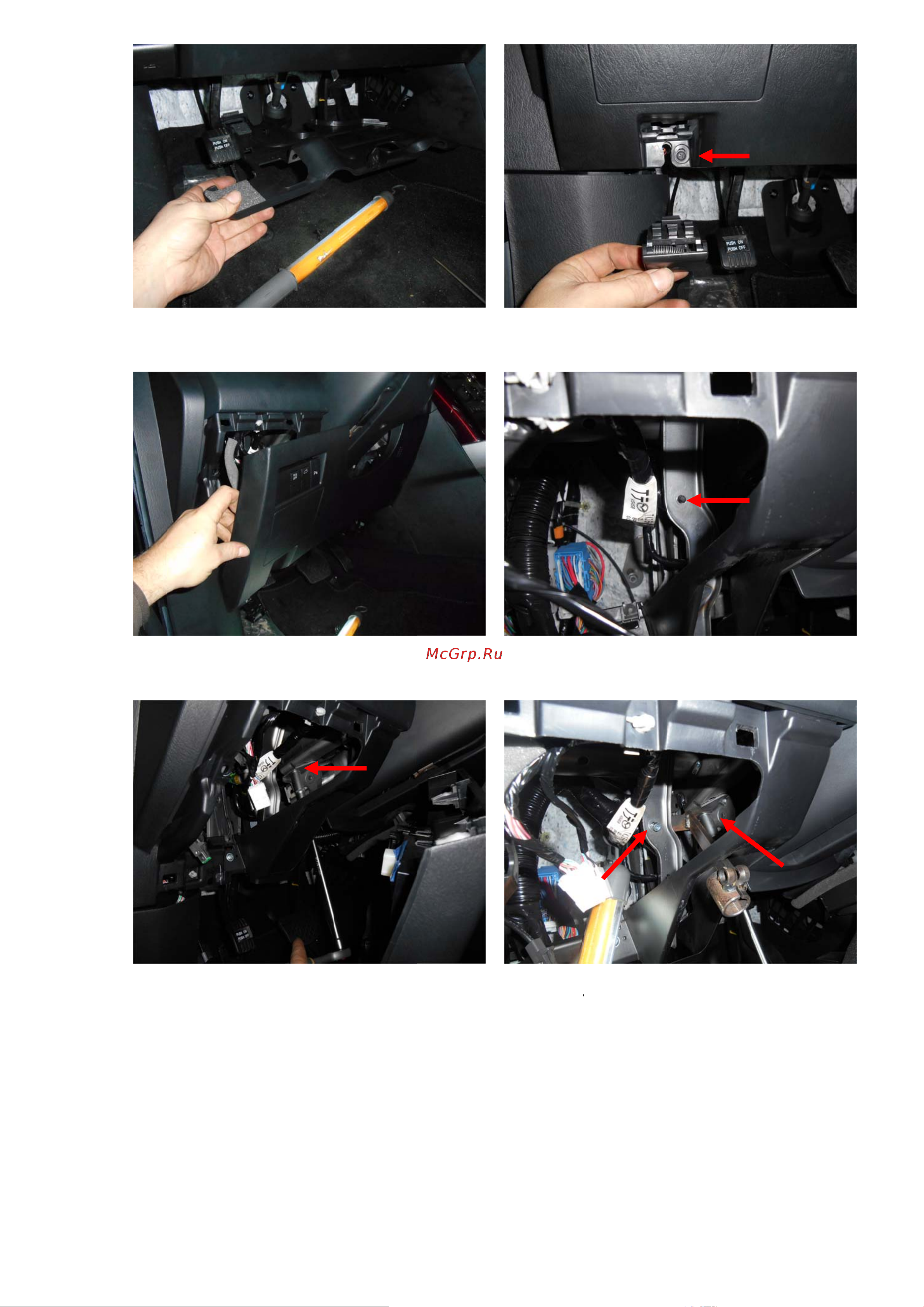 Block-Lock CX-9 3.7 6AT 2012 – M13/K Инструкция по установке онлайн [2/3] 658104