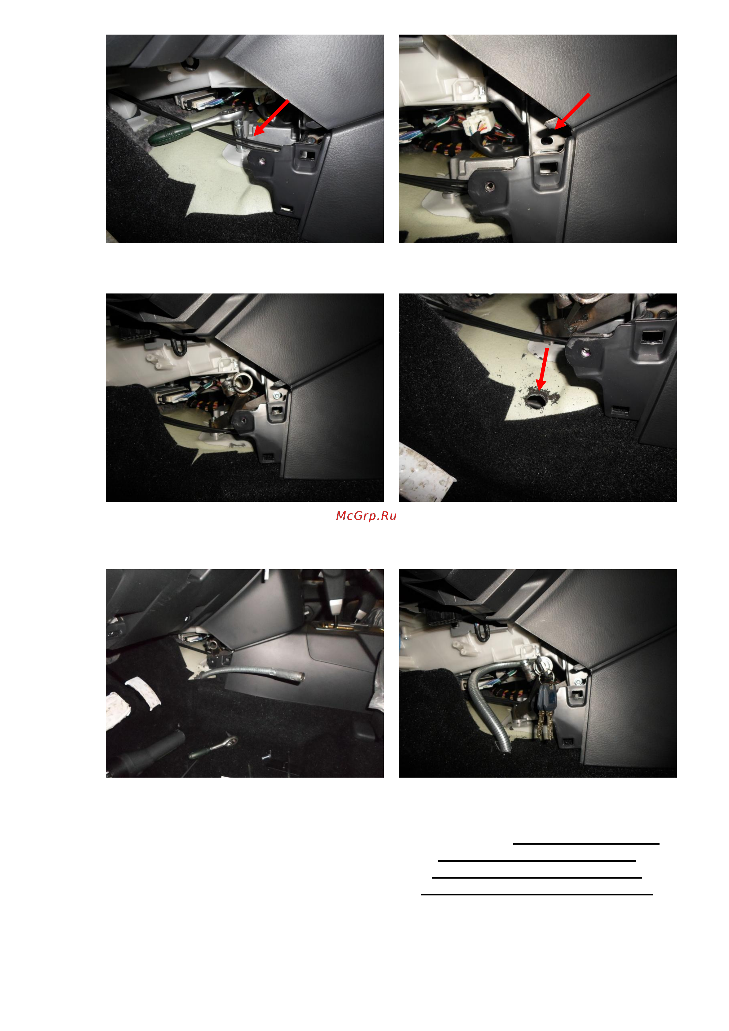 Block-Lock Pajero 3.0(3.8 V6 Mivec) 5AT 2006 – M47/K Инструкция по установке онлайн [2/4] 658110