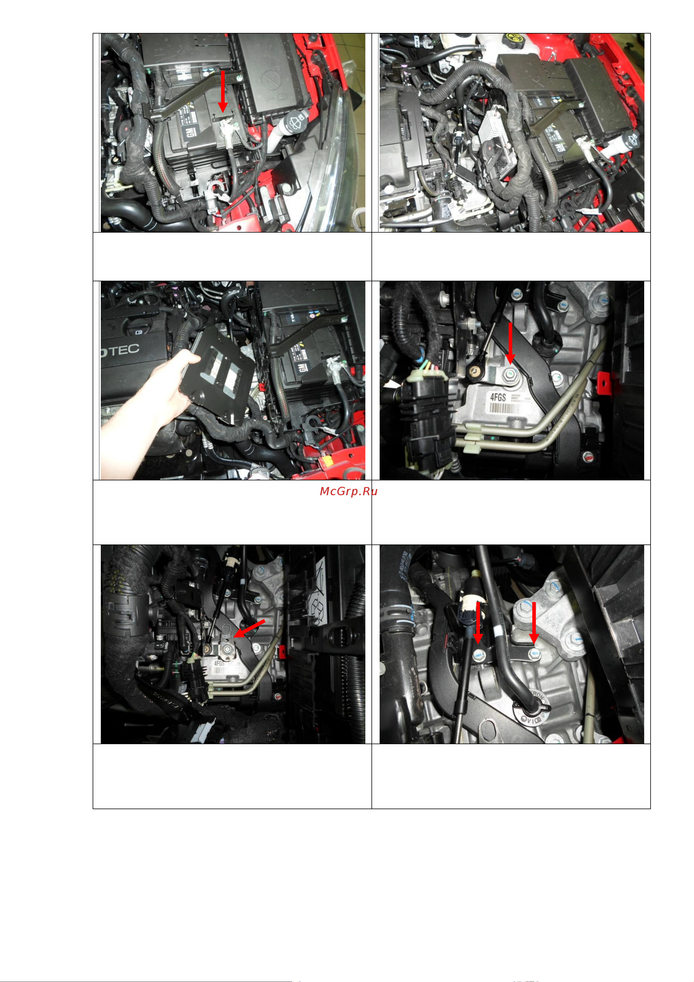 Block-Lock Astra ST 1.6 6AT – O17/K Инструкция по установке онлайн