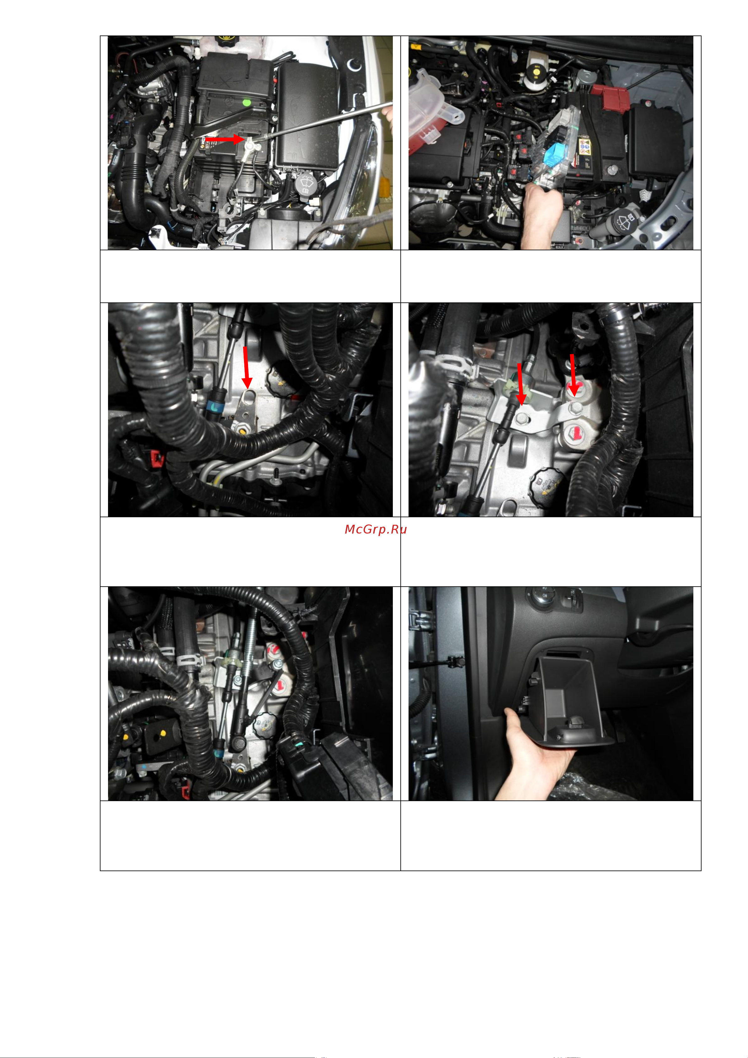 Block-Lock Mokka 1.8 4WD 6АT – O11/K Инструкция по установке онлайн