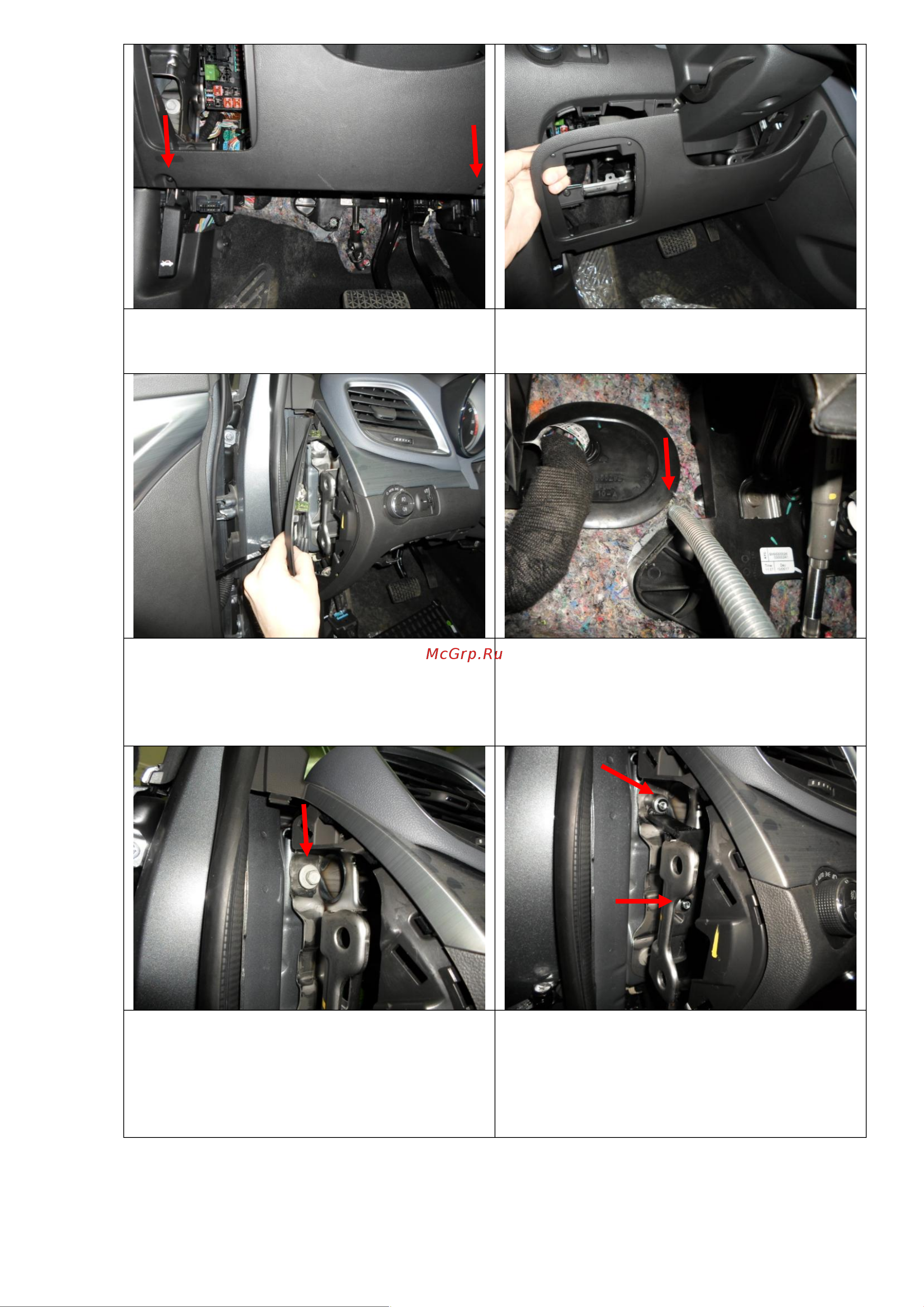 Block-Lock Mokka 1.8 4WD 6АT – O11/K Инструкция по установке онлайн [2/4] 658120