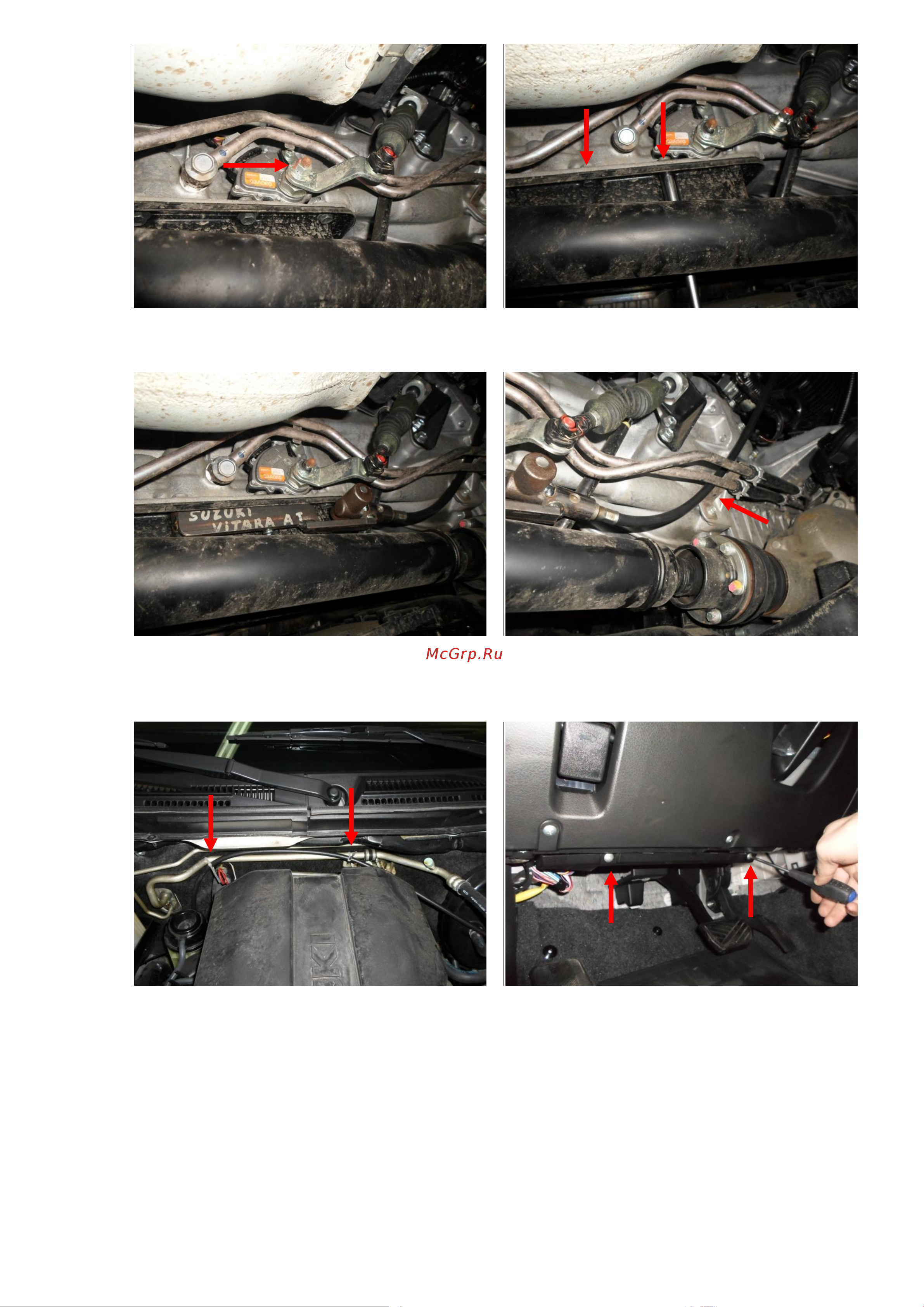 Block-Lock Grand Vitara 2.0 (2.4) 4AT 2005 – S61/K Инструкция по установке онлайн