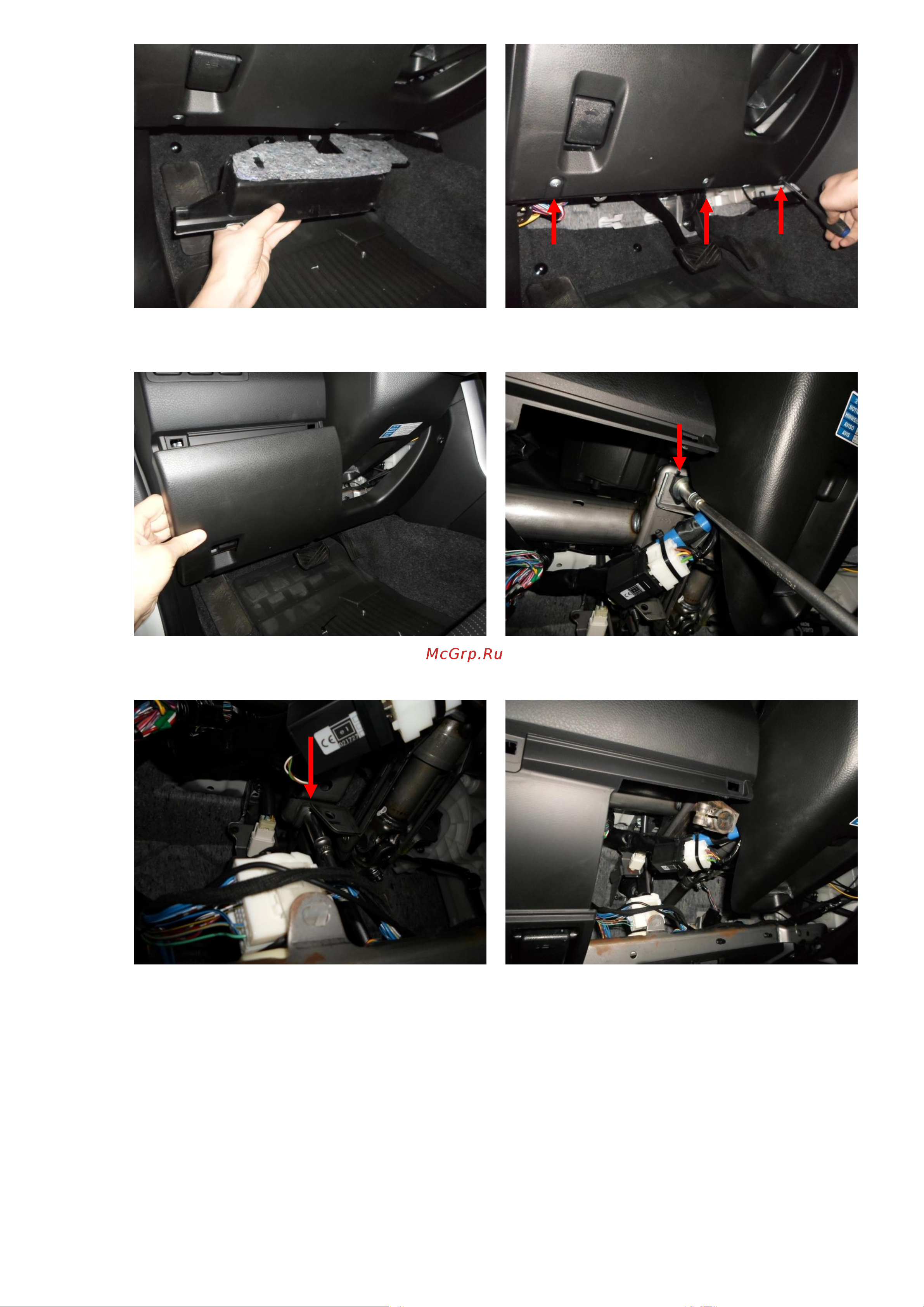 Block-Lock Grand Vitara 2.0 (2.4) 4AT 2005 – S61/K Инструкция по установке онлайн [2/4] 658121
