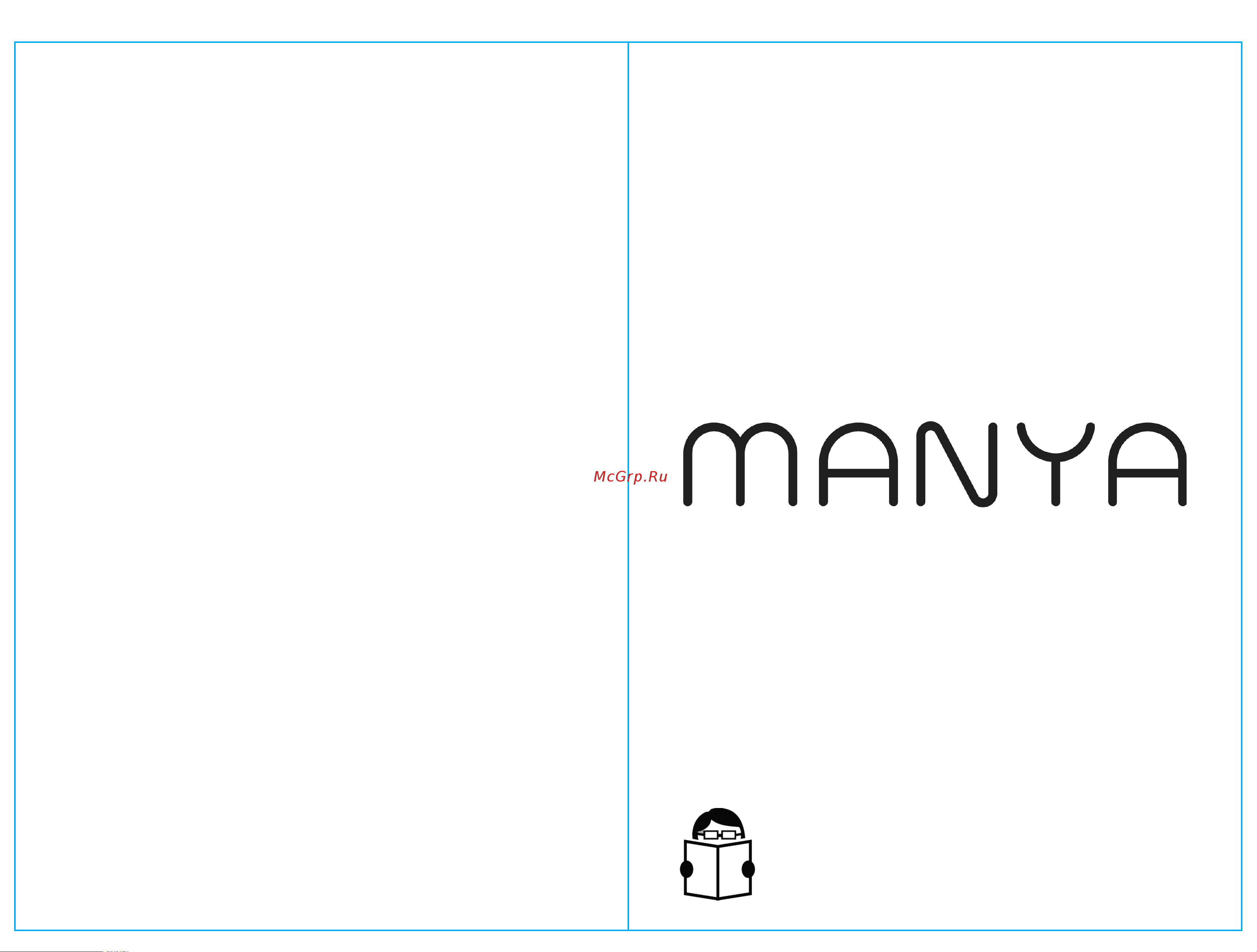 MANYA EK002G Инструкция по эксплуатации онлайн