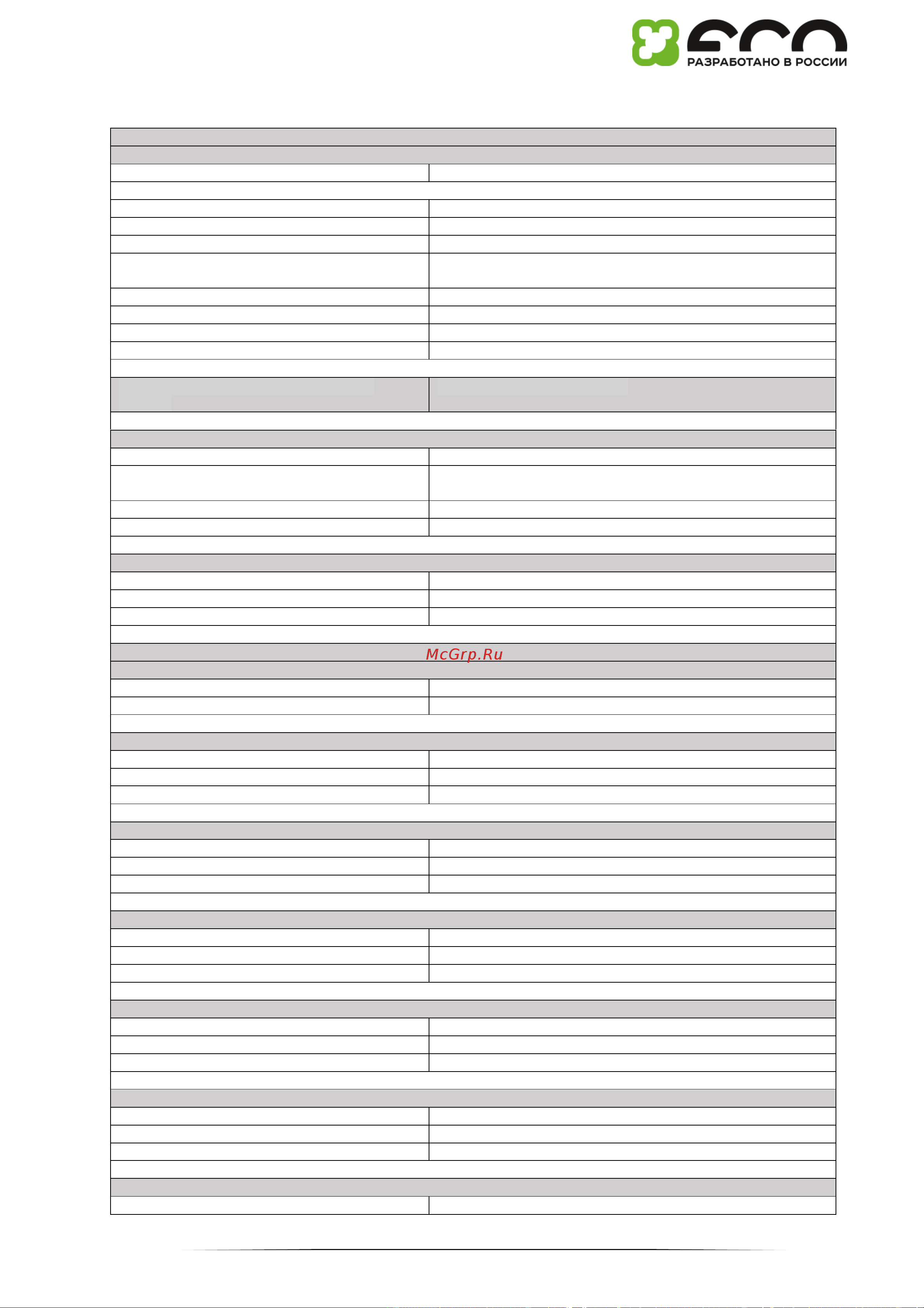 Volta LA-208 TOP WR [17/19] Технические характеристики