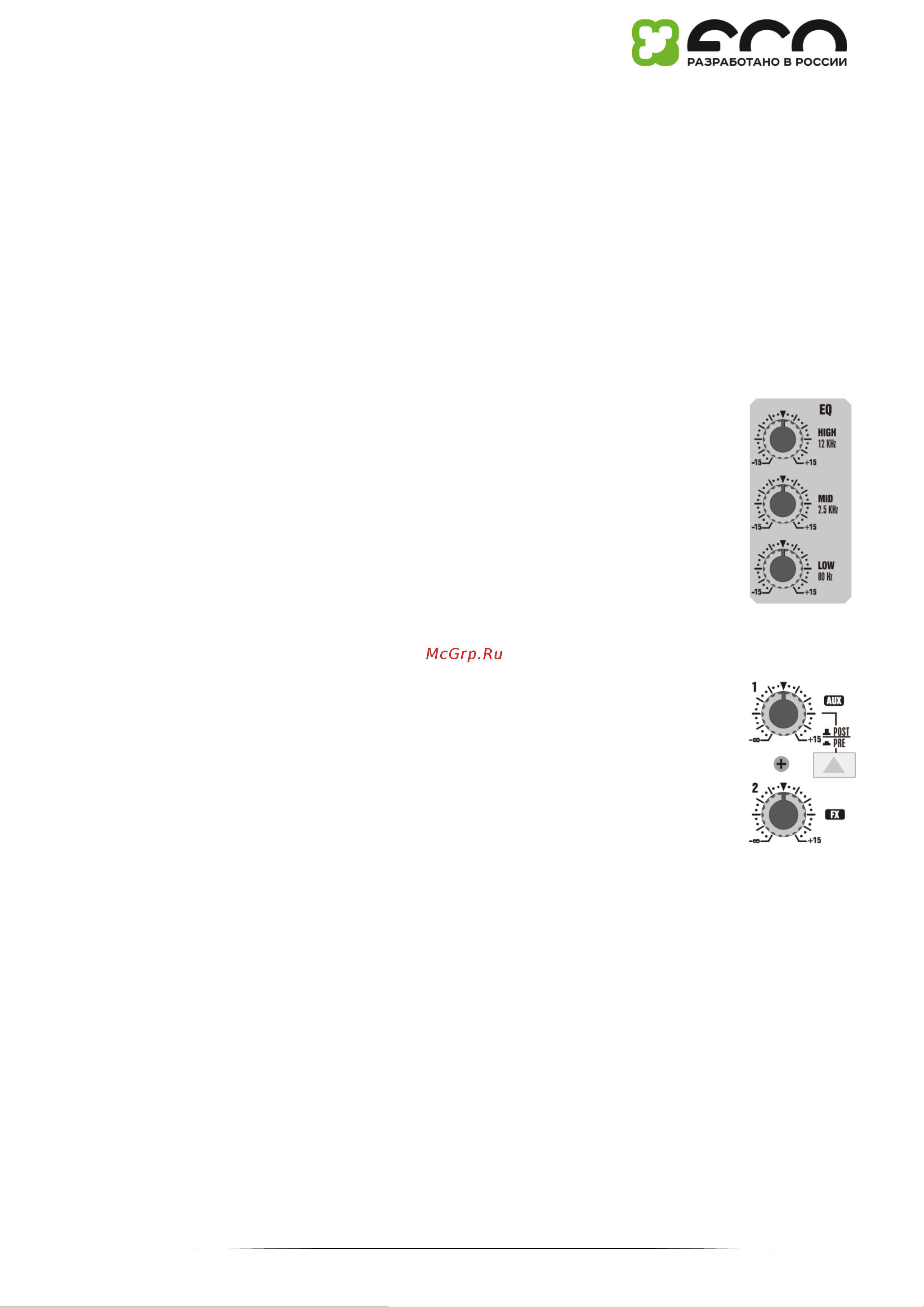 Volta LA-208 TOP WR [6/19] Эквалайзер