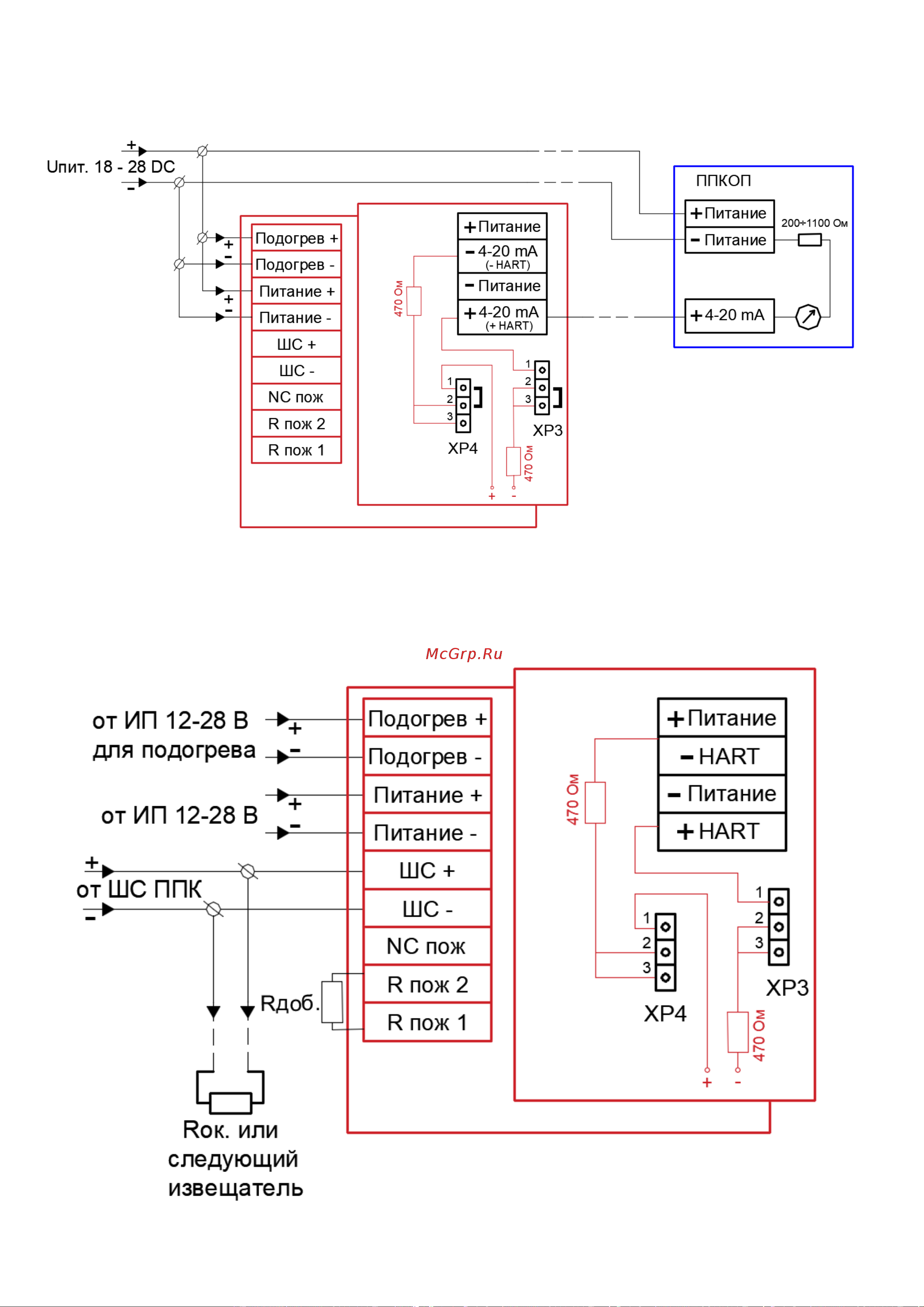 Спектрон 901 Exd Н HART [13/23] Рисунок 7 схема клеммных контактов