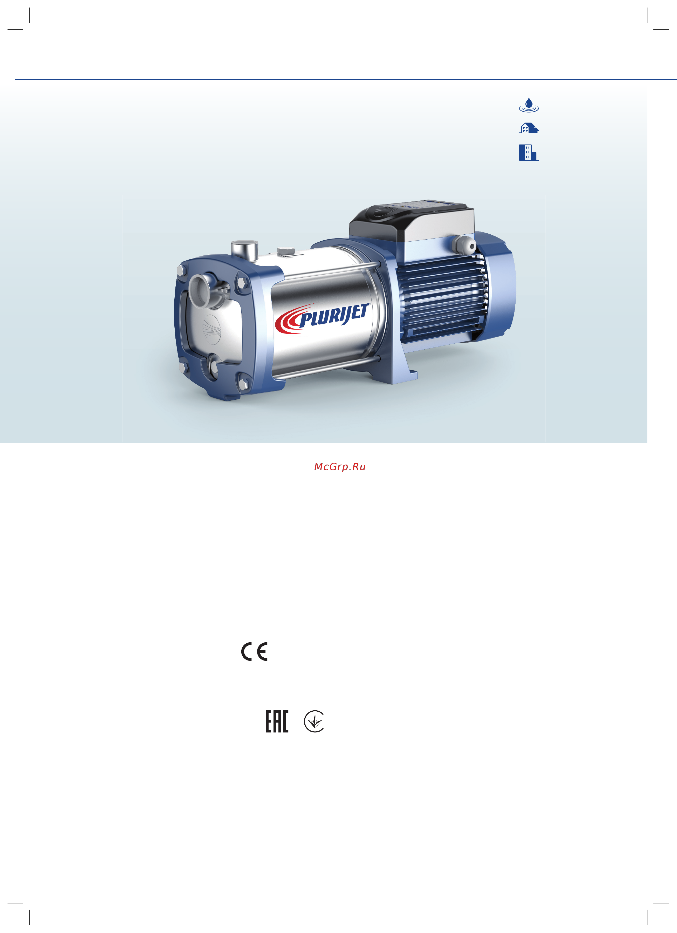 Pedrollo PLURIJETm 3/200X Инструкция по эксплуатации онлайн