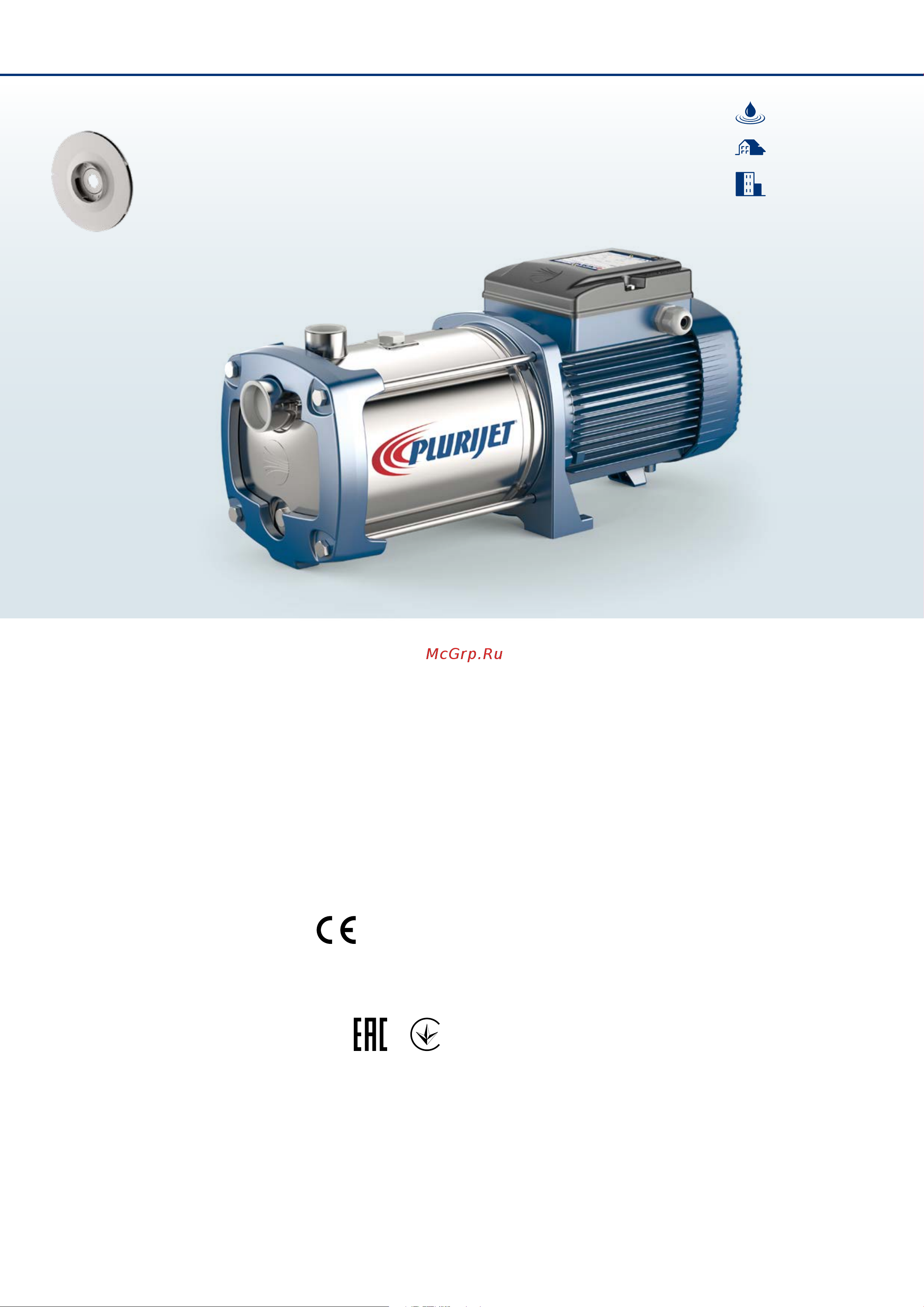 Pedrollo PLURIJET 6/200 Инструкция по эксплуатации онлайн