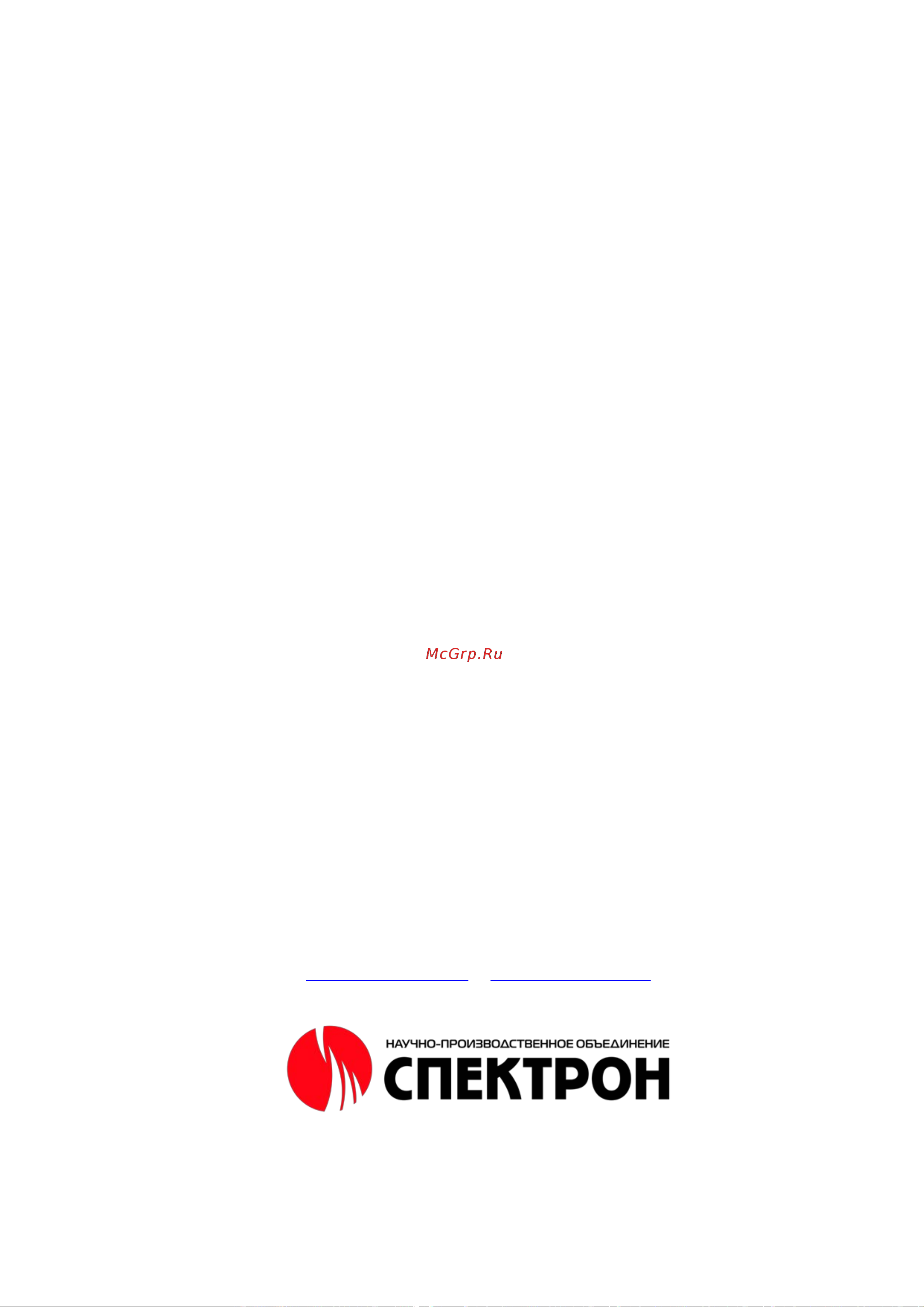 Спектрон 101 Р Exm [14/14] Информация для заказа