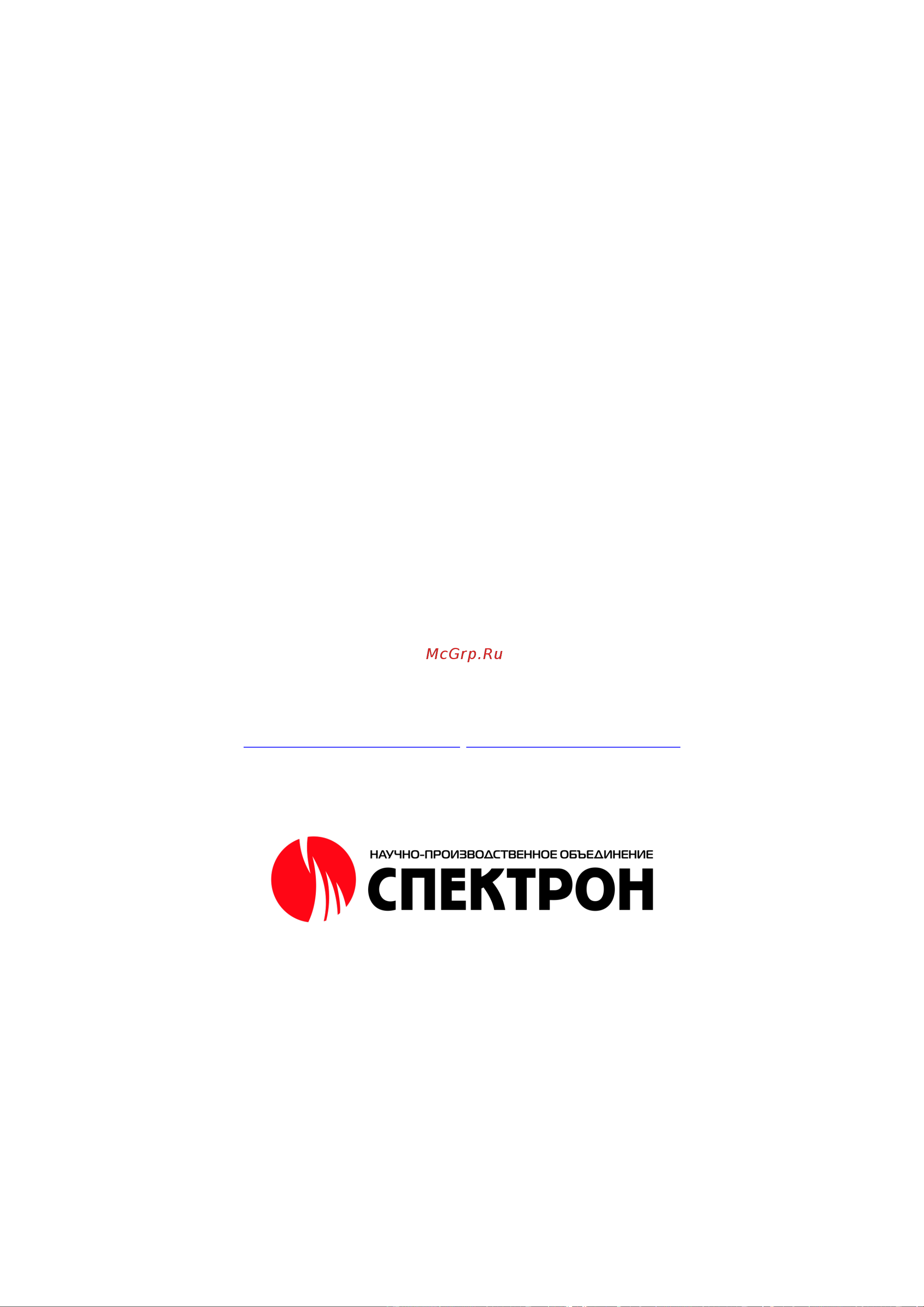 Релион ККВ-А-П Инструкция по эксплуатации онлайн [13/13] 673477
