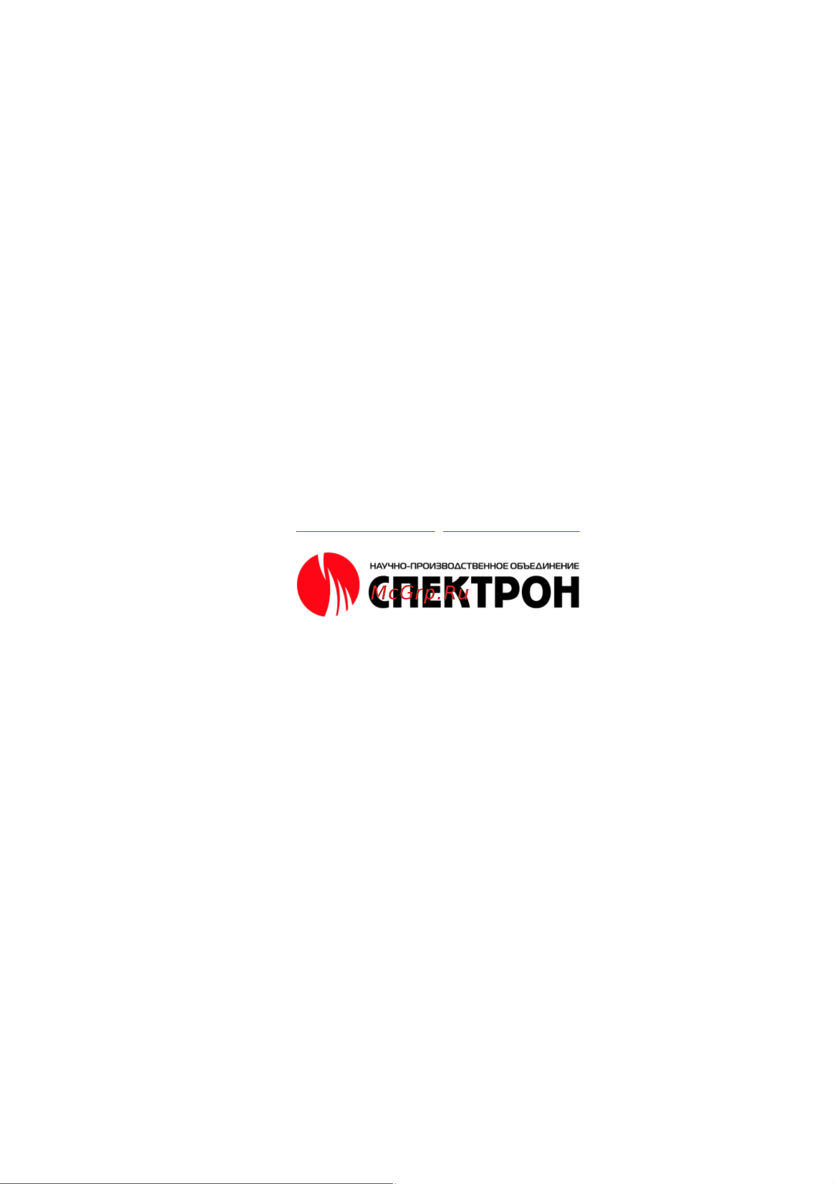 Спектрон ИТ-12-Exd черный Инструкция по эксплуатации онлайн [5/5] 658843