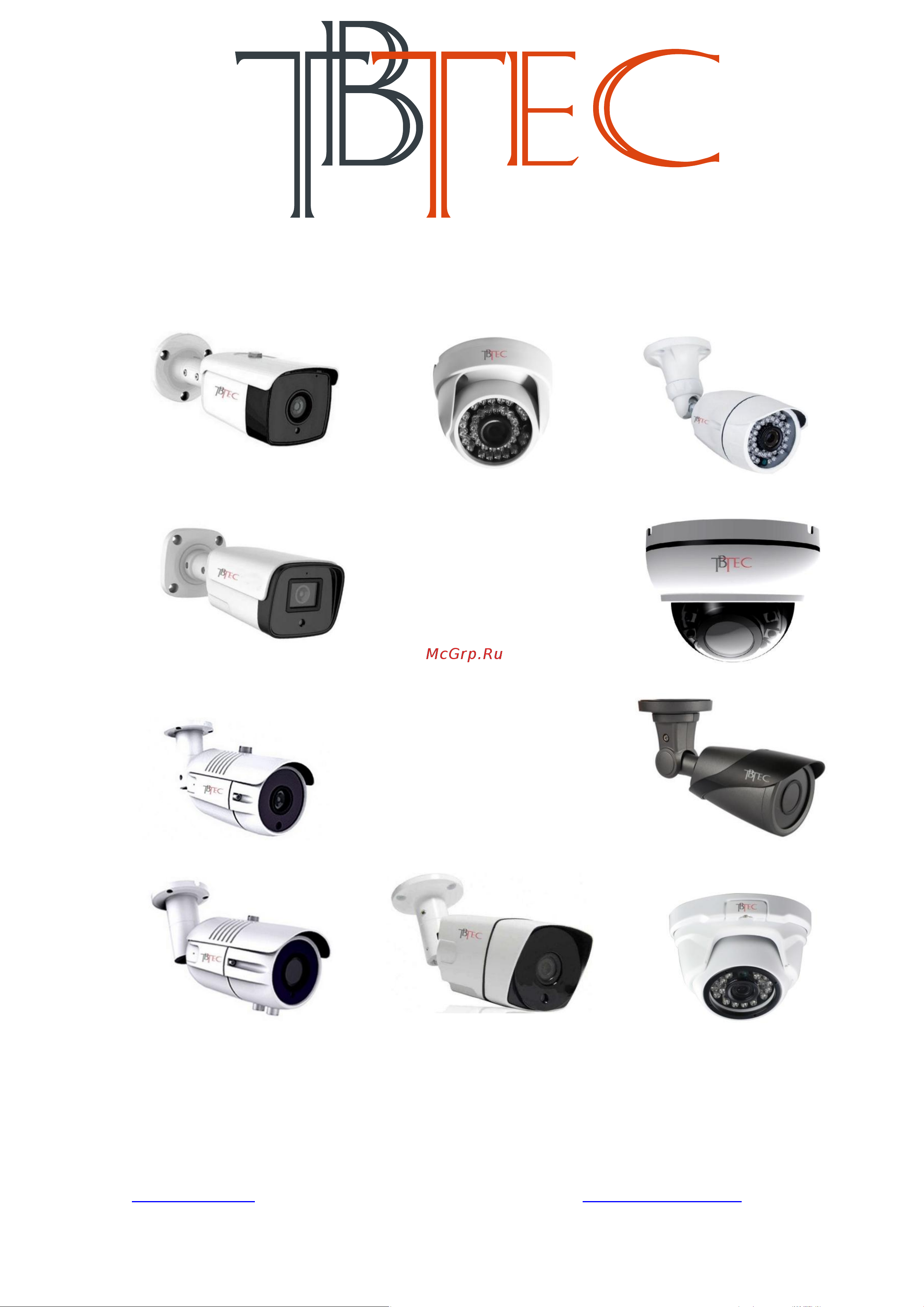Tbtec TBC-A2471HD Инструкция по эксплуатации онлайн