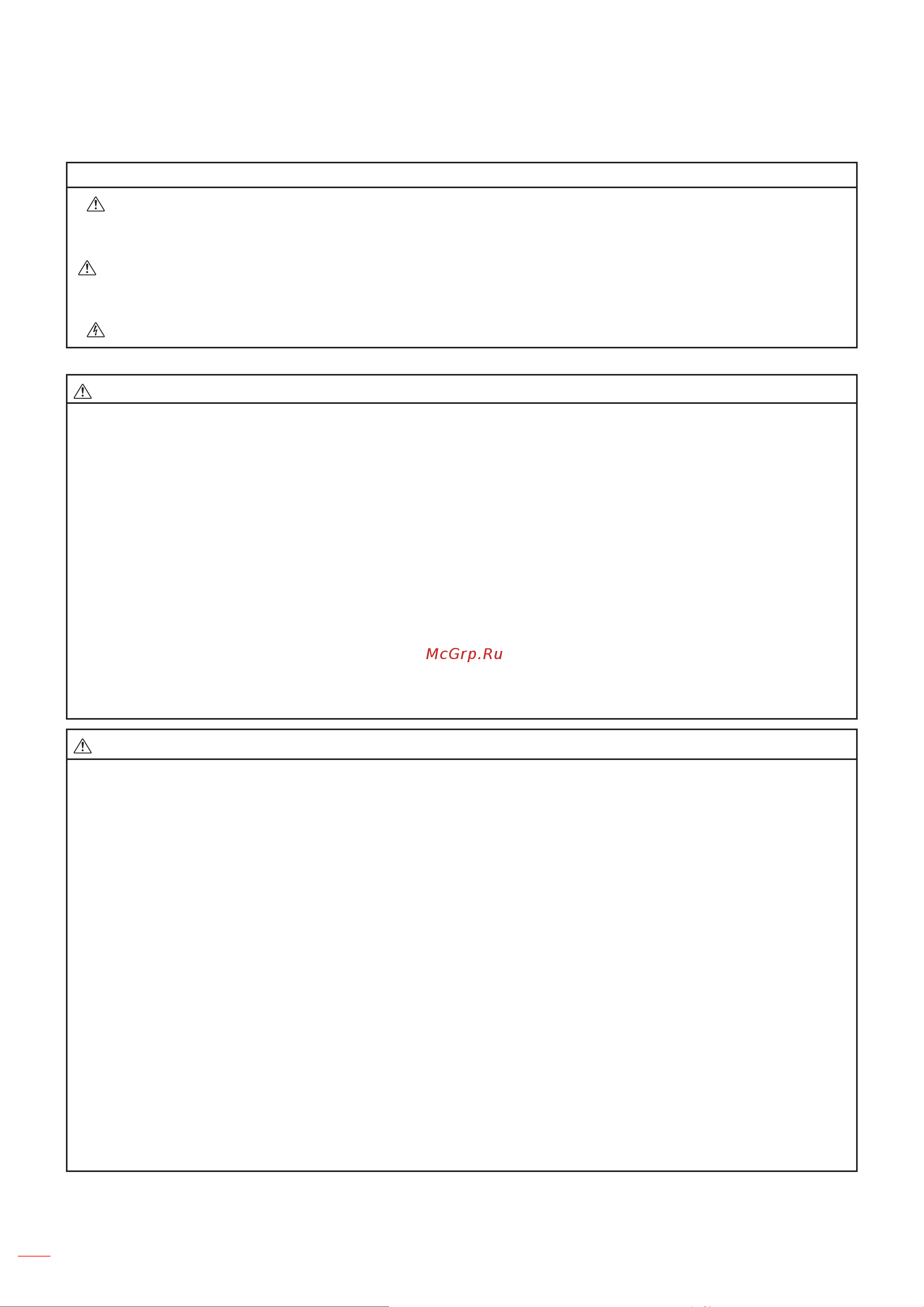 InFocus INL3148HD [2/61] Сохрвните нвстоящую инструкцию