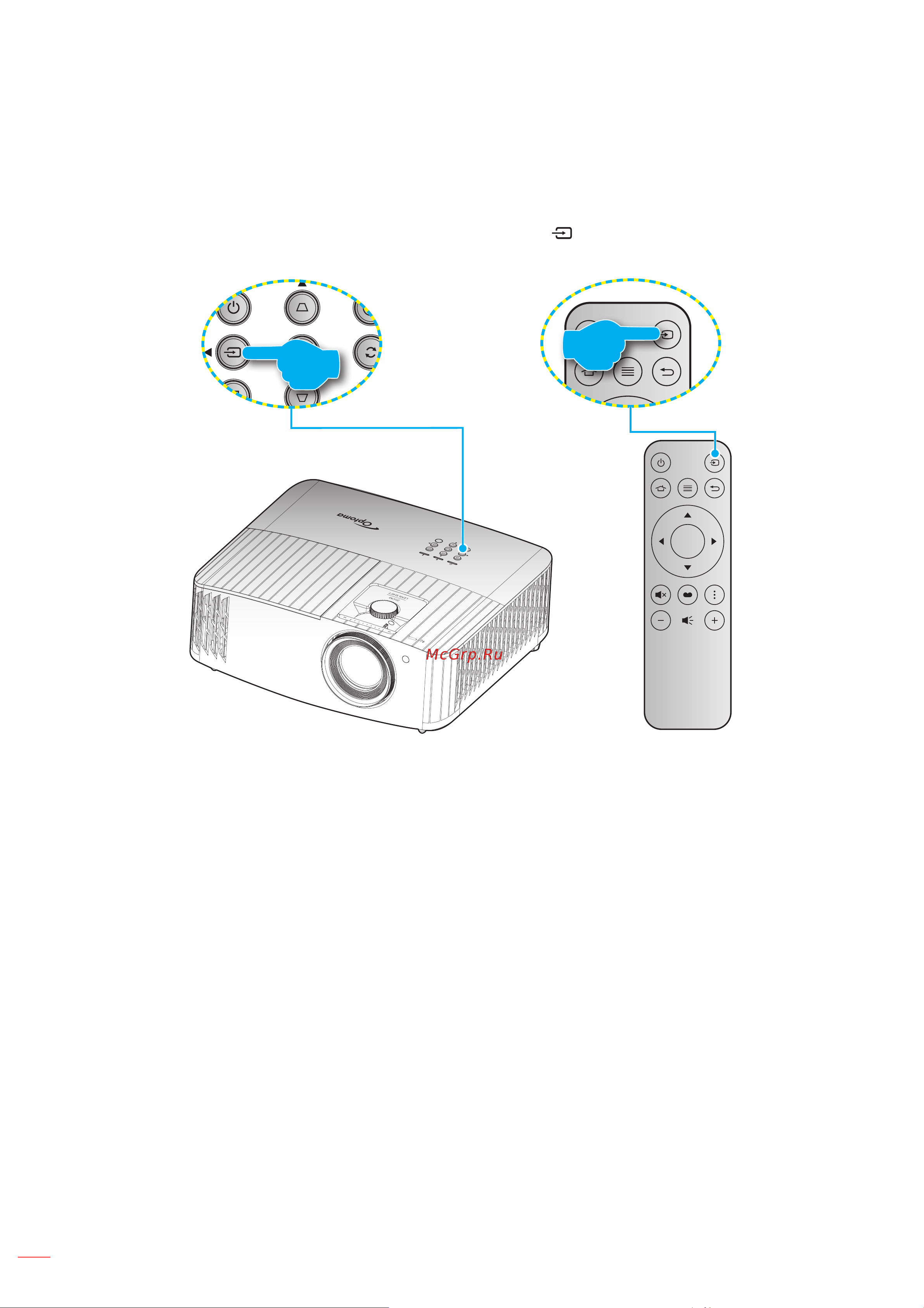 Optoma UHD55 [22/76] Выбор источника входного сигнала
