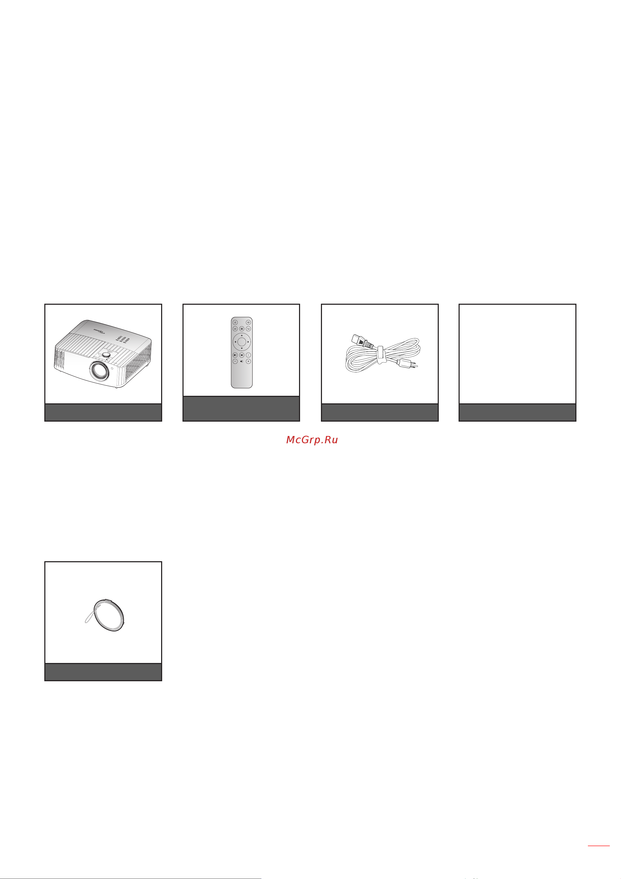 Optoma UHD55 [9/76] Standard accessories