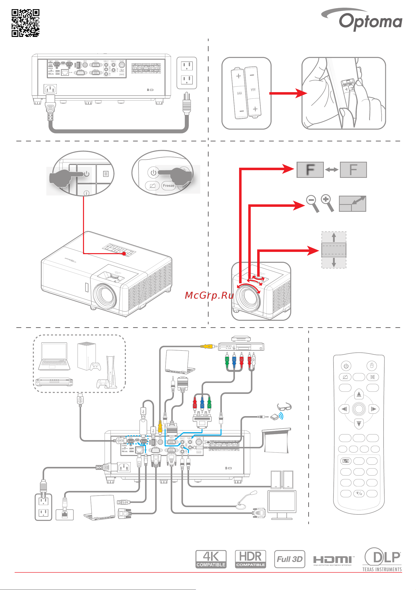 Optoma ZH461 Краткое руководство онлайн