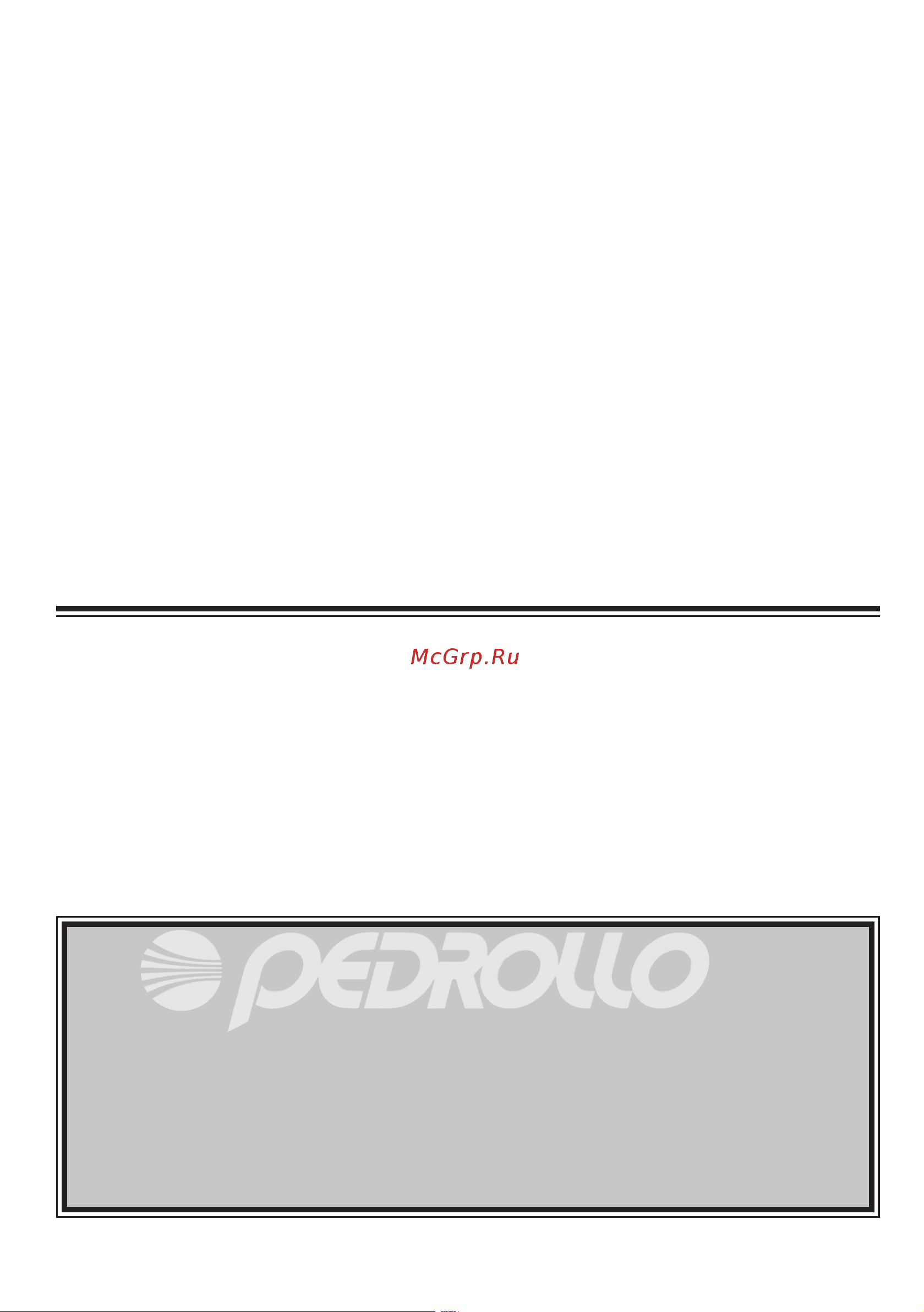 Pedrollo F 40/125C [12/12] На рассмотрение принимаются только чистые насосы
