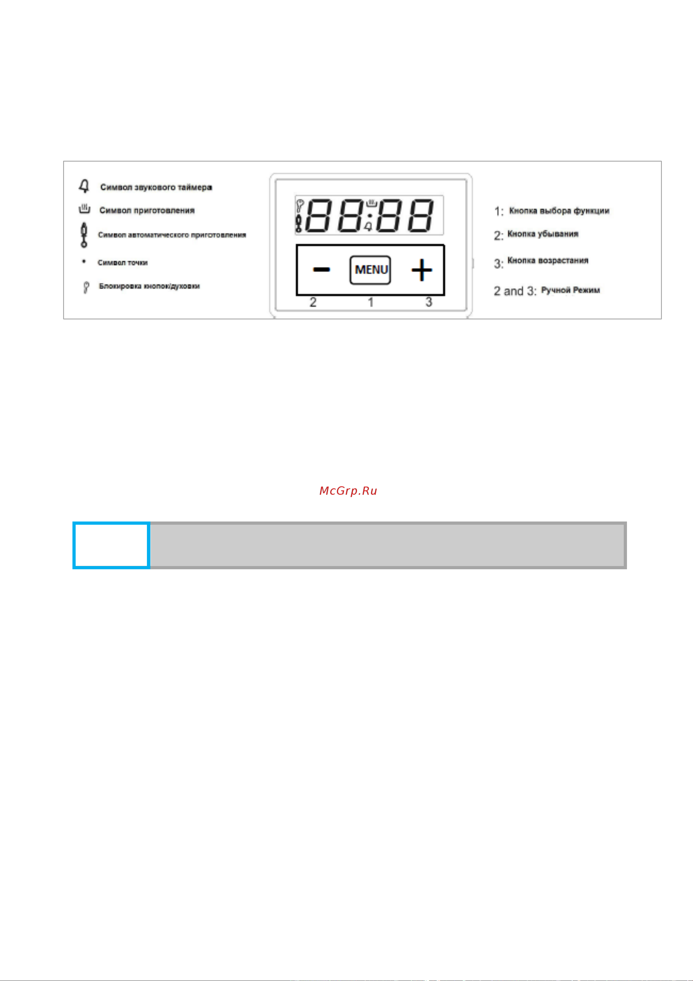 ELEYUS KAMILLA 6008 BL CL+TL [11/54] Ручний режим