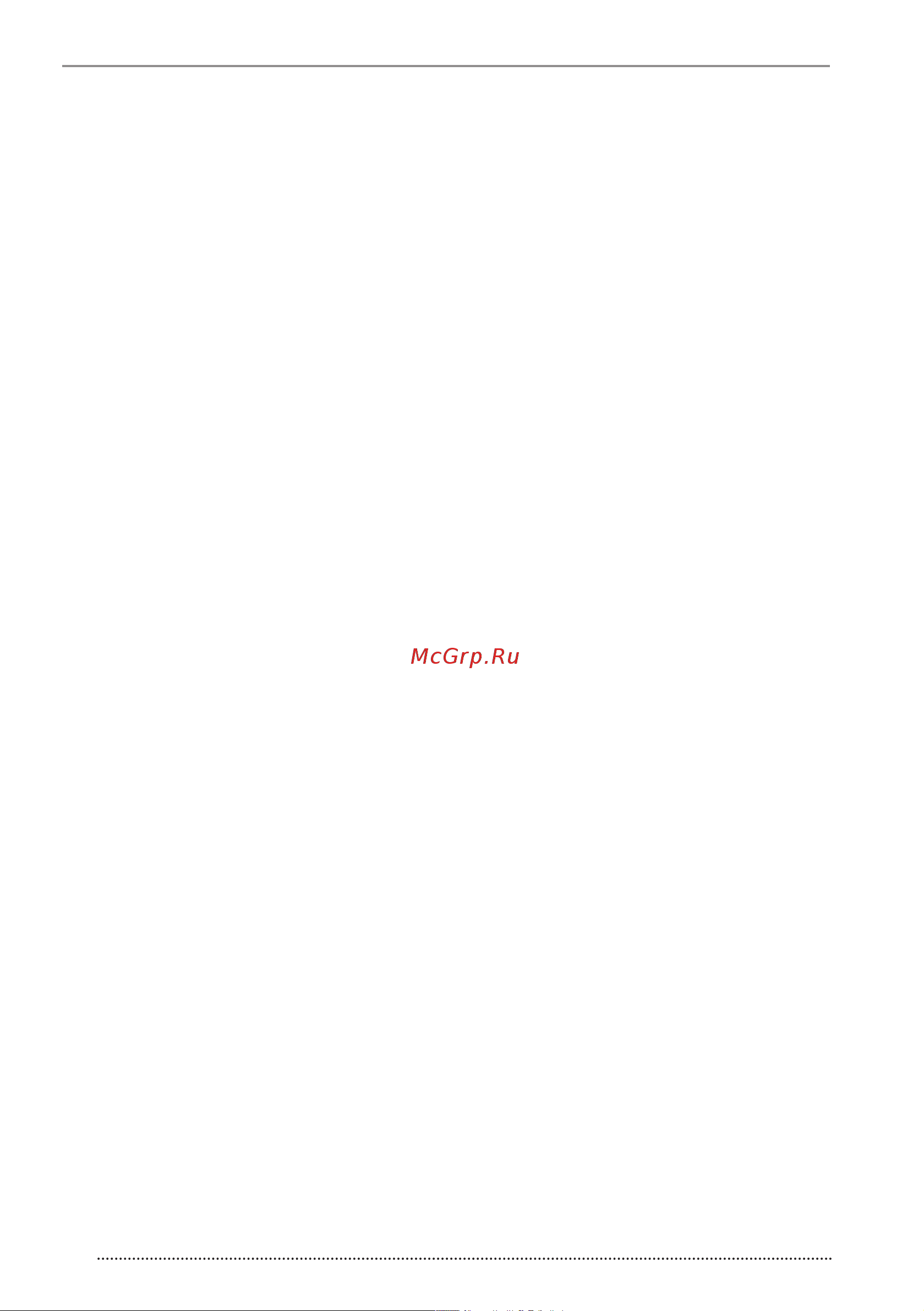 Vekta LD-32SR5215BS [32/36] Краткий словарь терминов