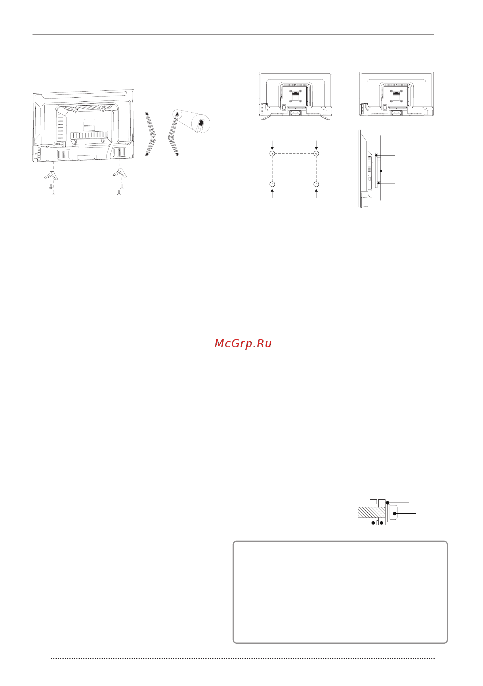 Vekta LD-24SR5215BS [8/36] Настенная установка опционально