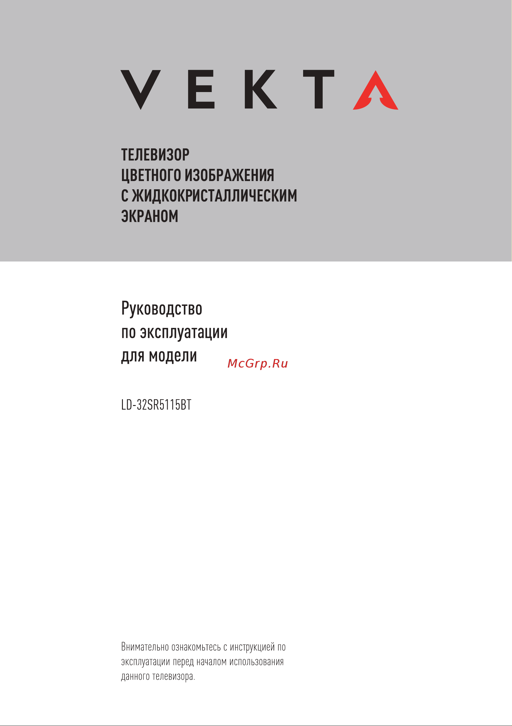 Vekta LD-32SR5115BT Инструкция по эксплуатации онлайн