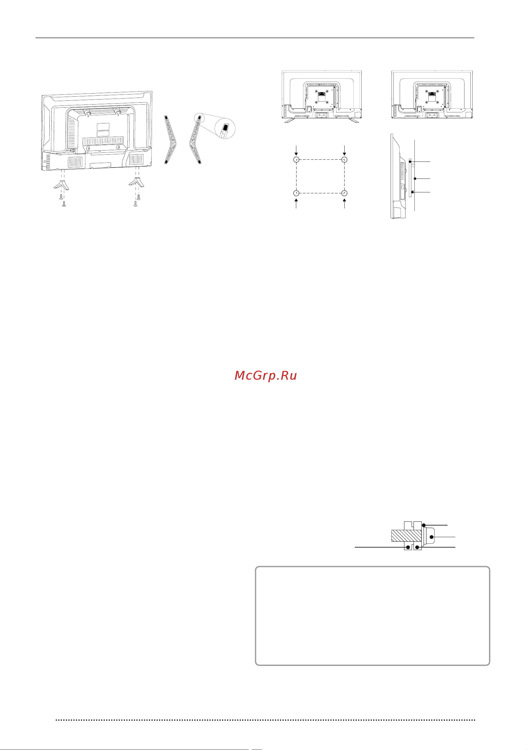 Vekta LD-50SU8815BS [8/32] Настенная установка опционально