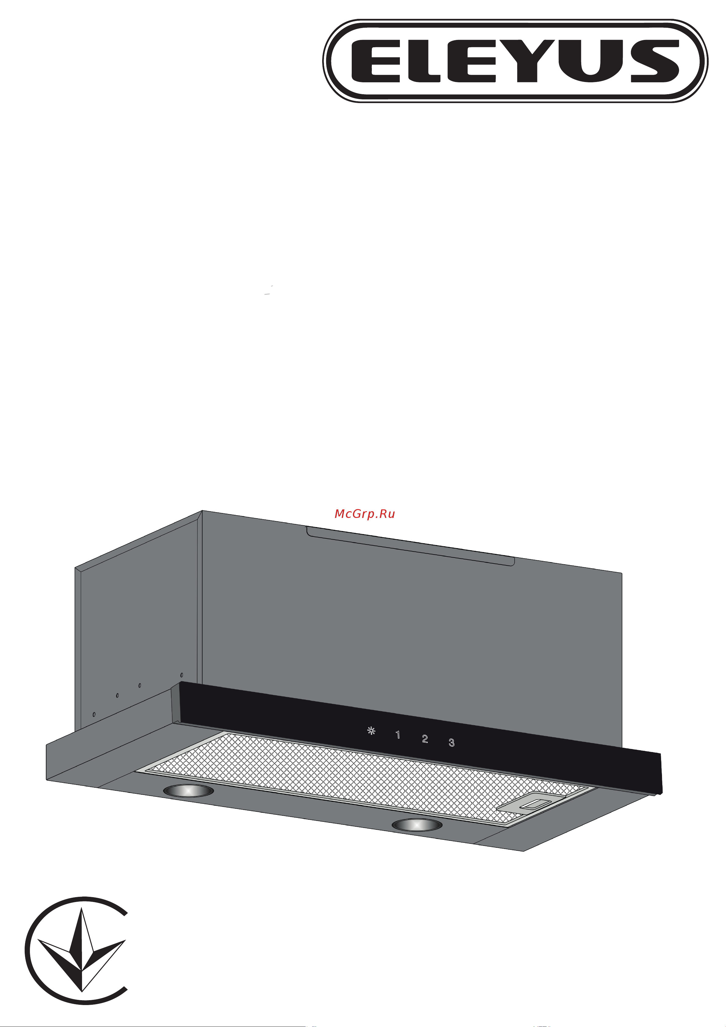 ELEYUS TAIFUN 1200 LED SMD 60 BL Инструкция по эксплуатации онлайн
