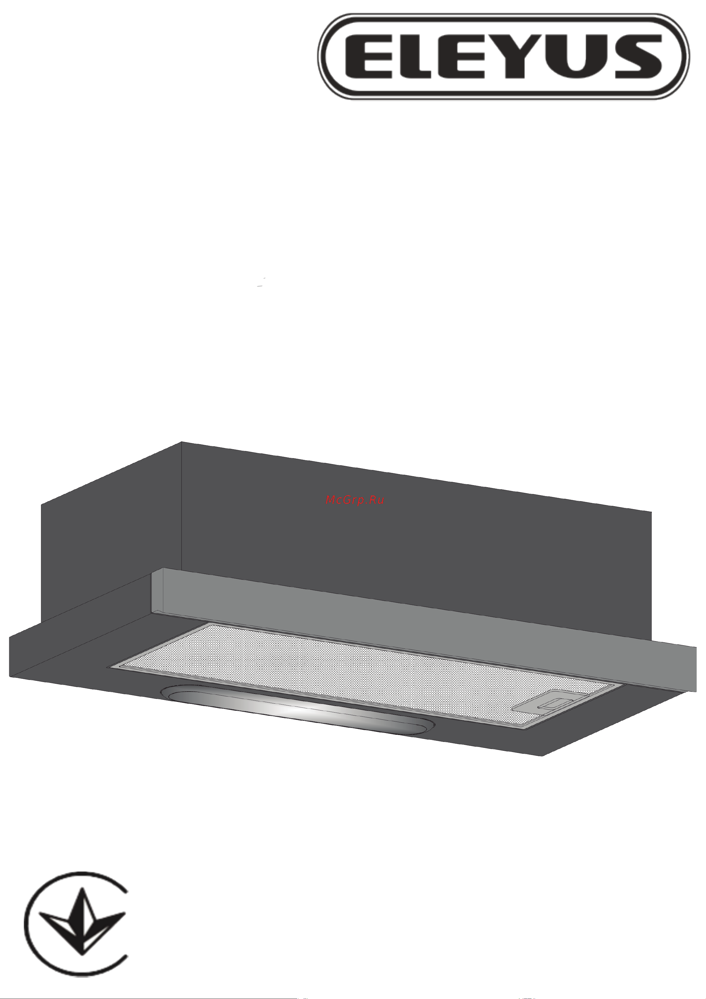 ELEYUS Breeze 470 50 BL Инструкция по эксплуатации онлайн