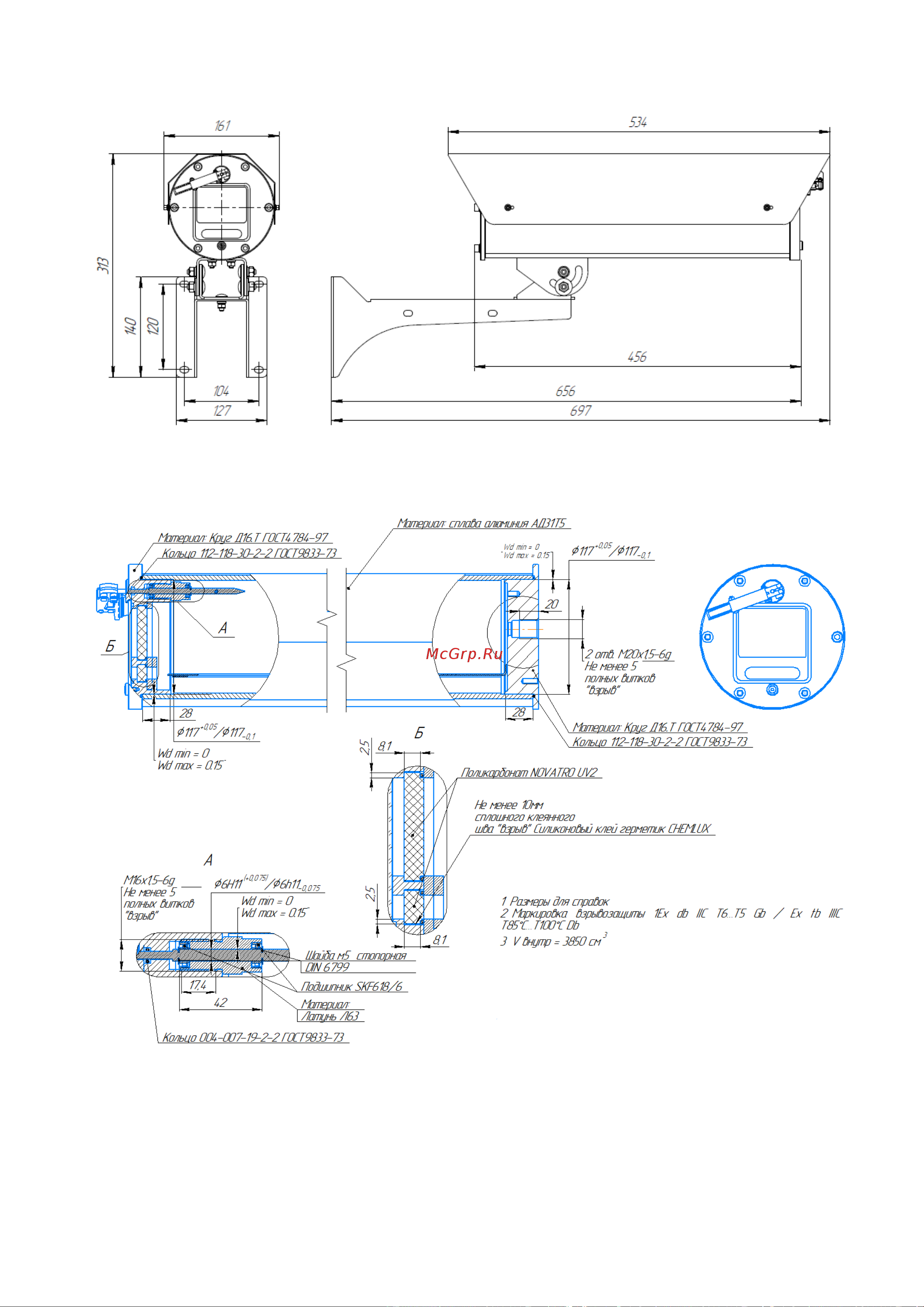 Релион А-300-СО-IP-2Мп-24-36VDC/AC [11/18] Приложение а