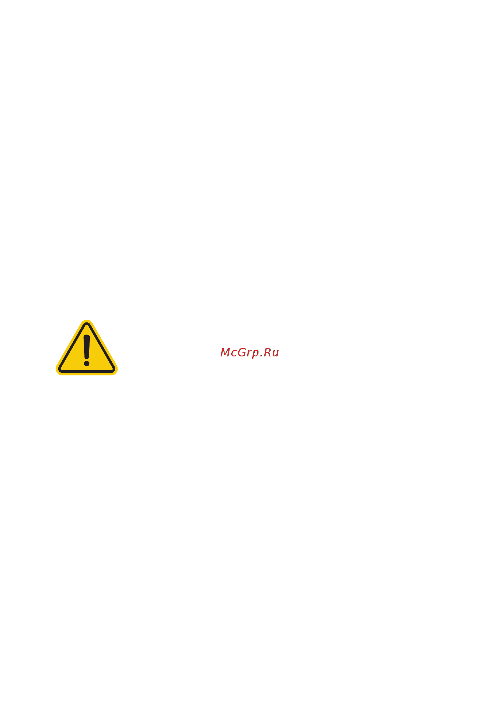 BQ 28S01B [4/28] Меры техники безопасности