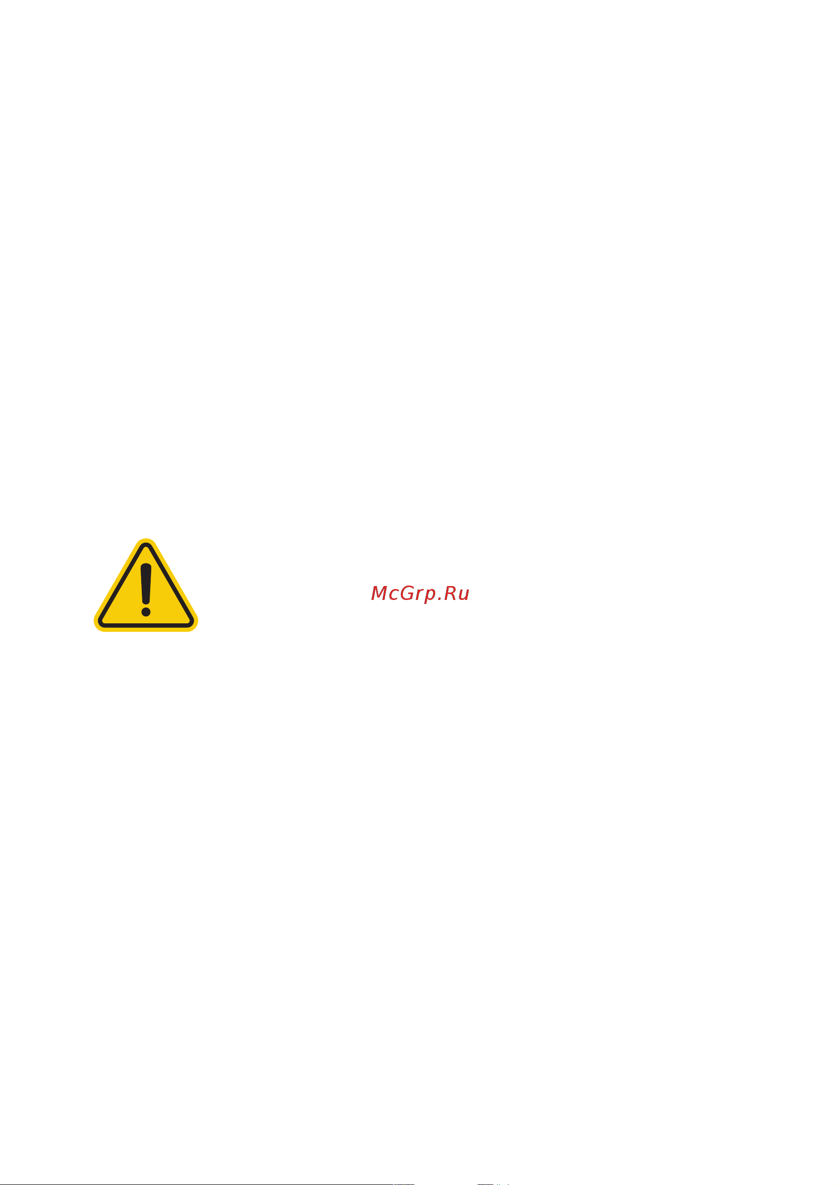 BQ 55FSU32B [4/28] Меры техники безопасности