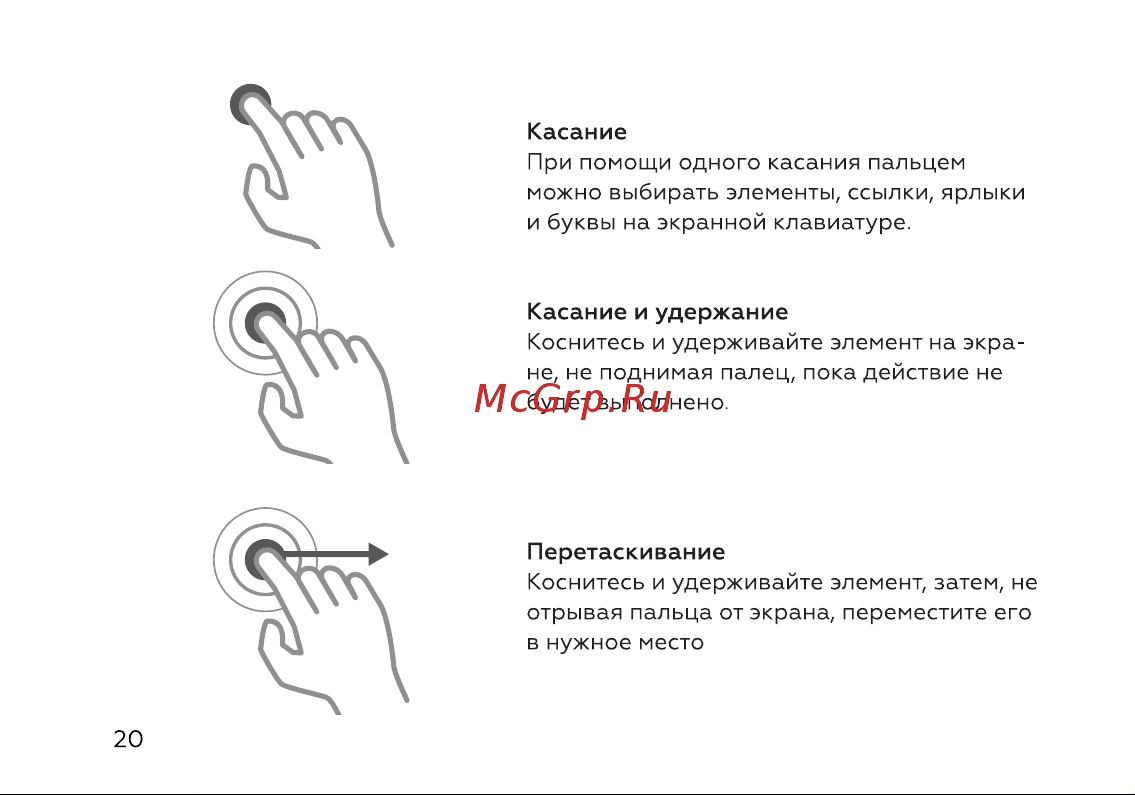 BQ 6645L Element Инструкция по эксплуатации онлайн [22/72] 659651
