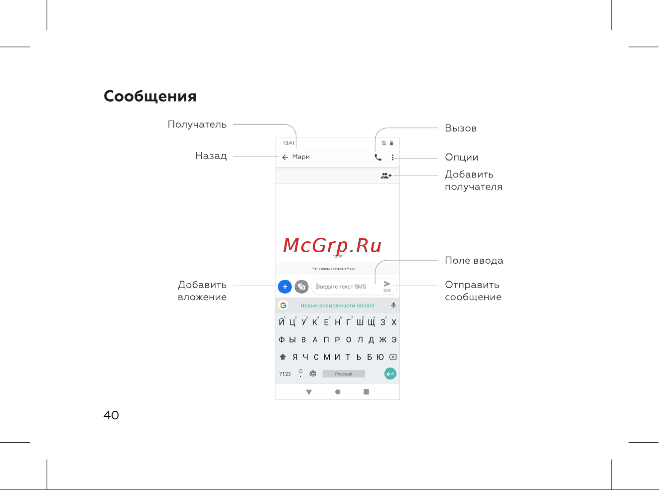 BQ 737548 [42/72] Сообщения
