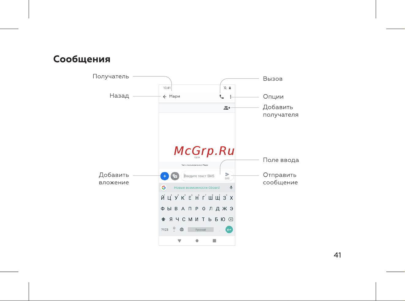 BQ 737533 [43/72] Сообщения