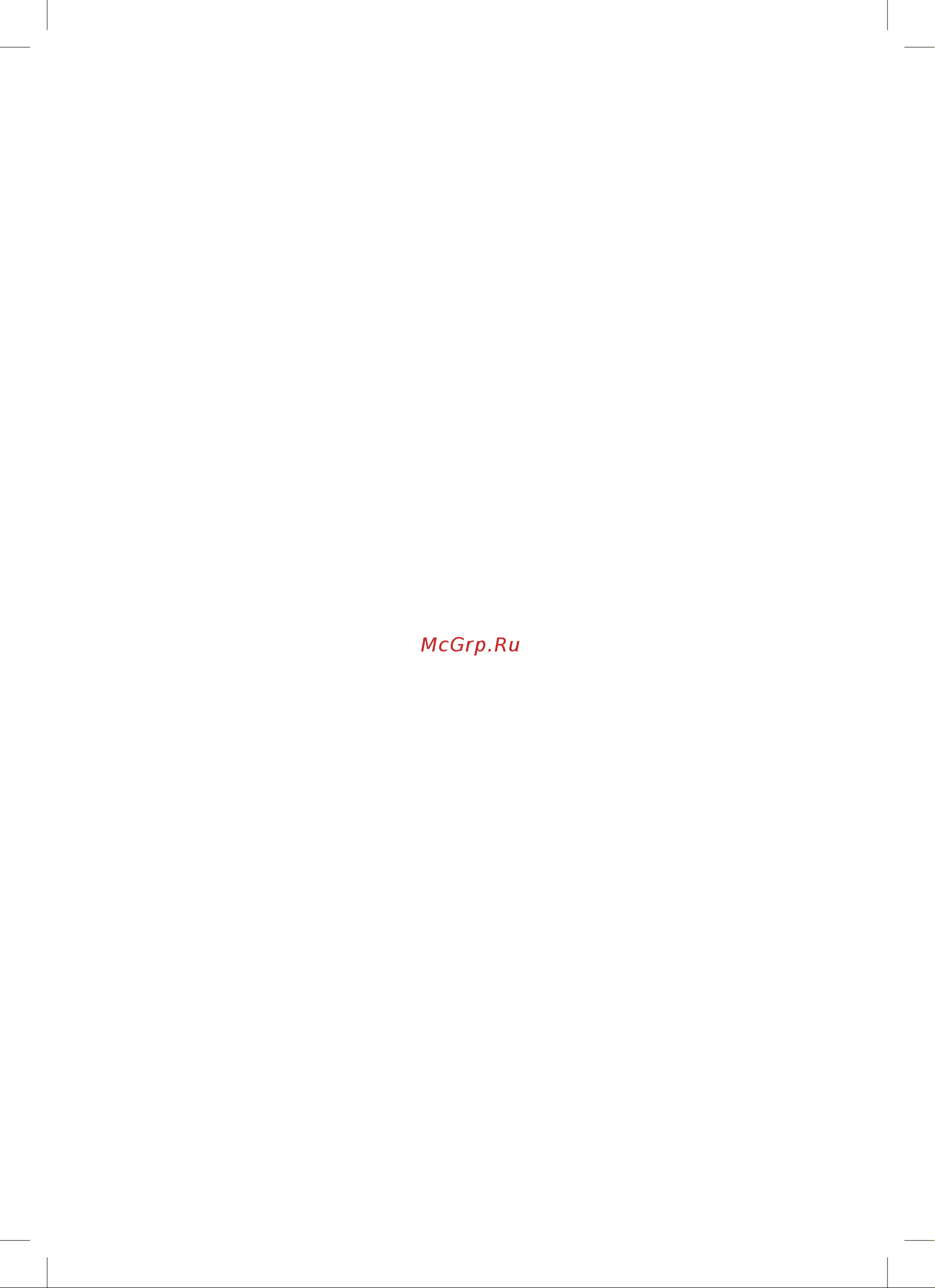 BQ MX340 white Инструкция по эксплуатации онлайн [15/16] 792554