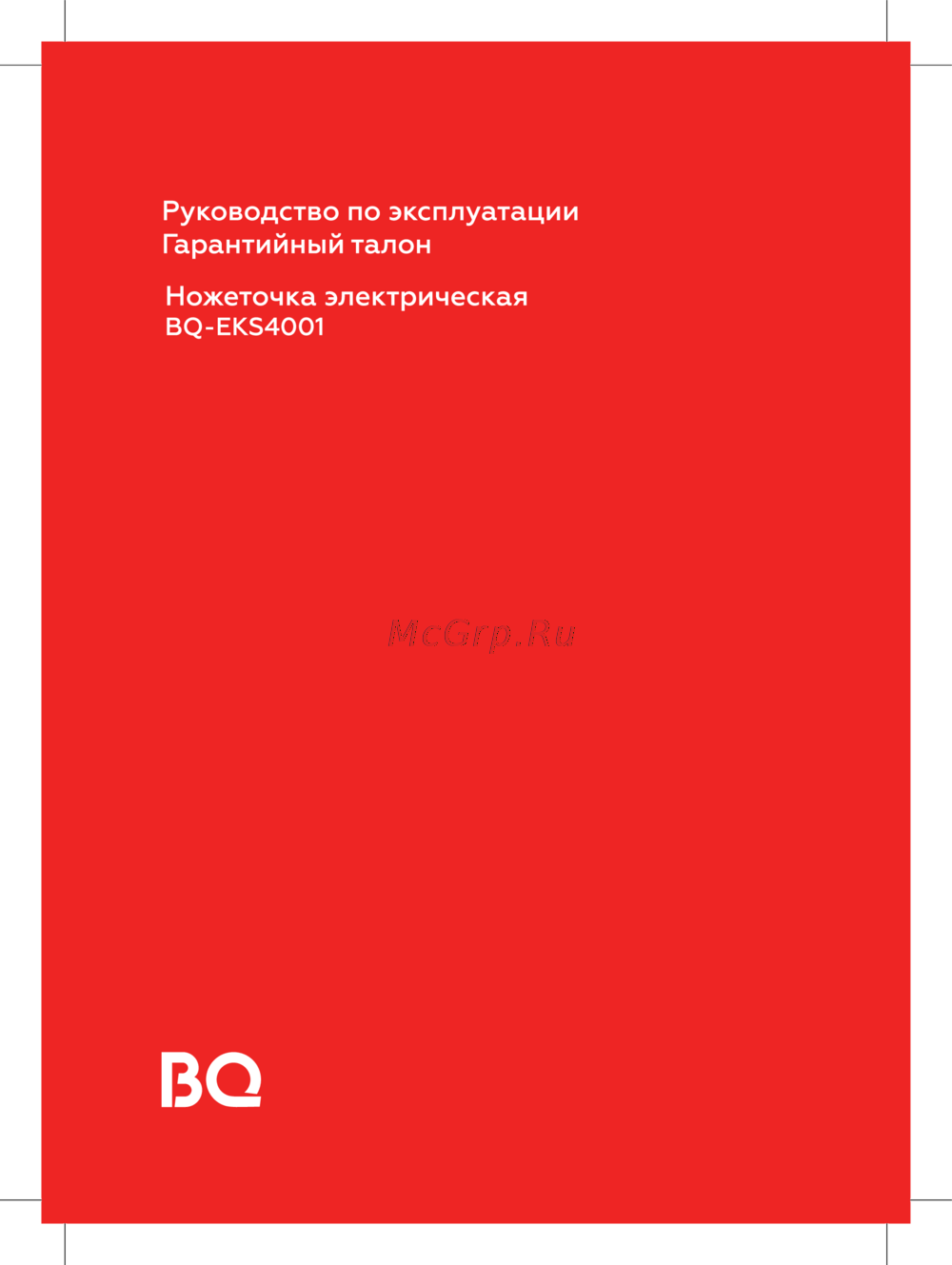 BQ EKS4001 Инструкция по эксплуатации