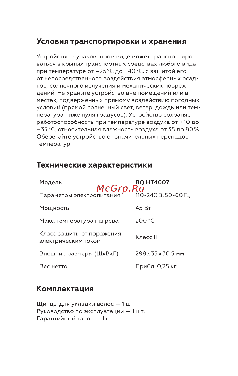 BQ HT4007 [3/16] Технические характеристики