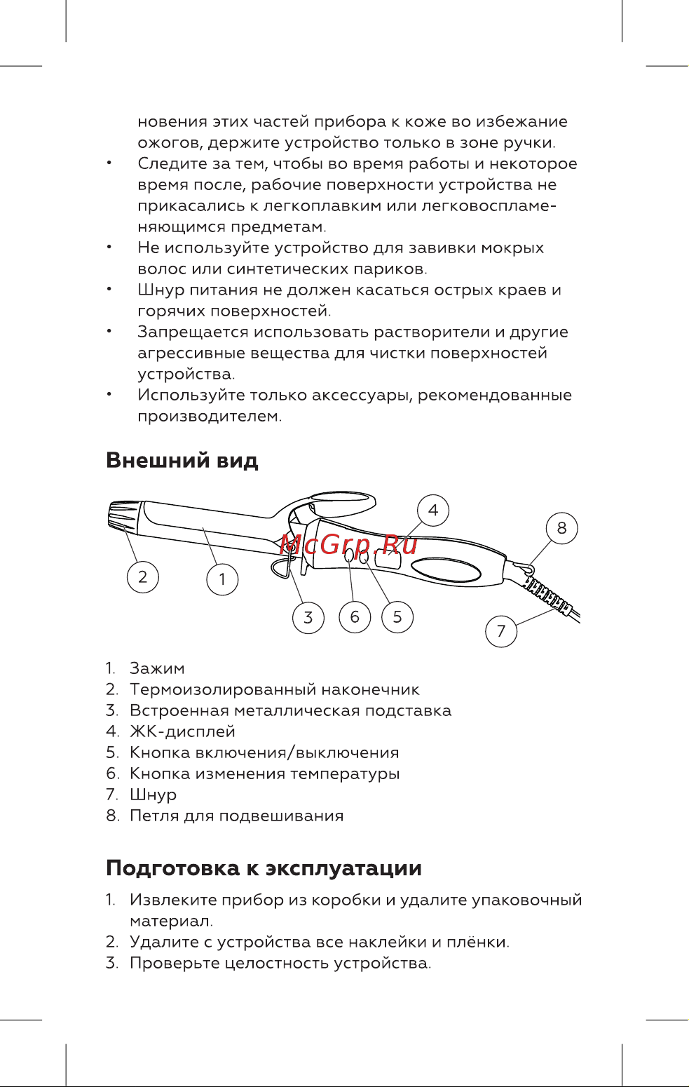 BQ HT4007 [5/16] Внешний вид