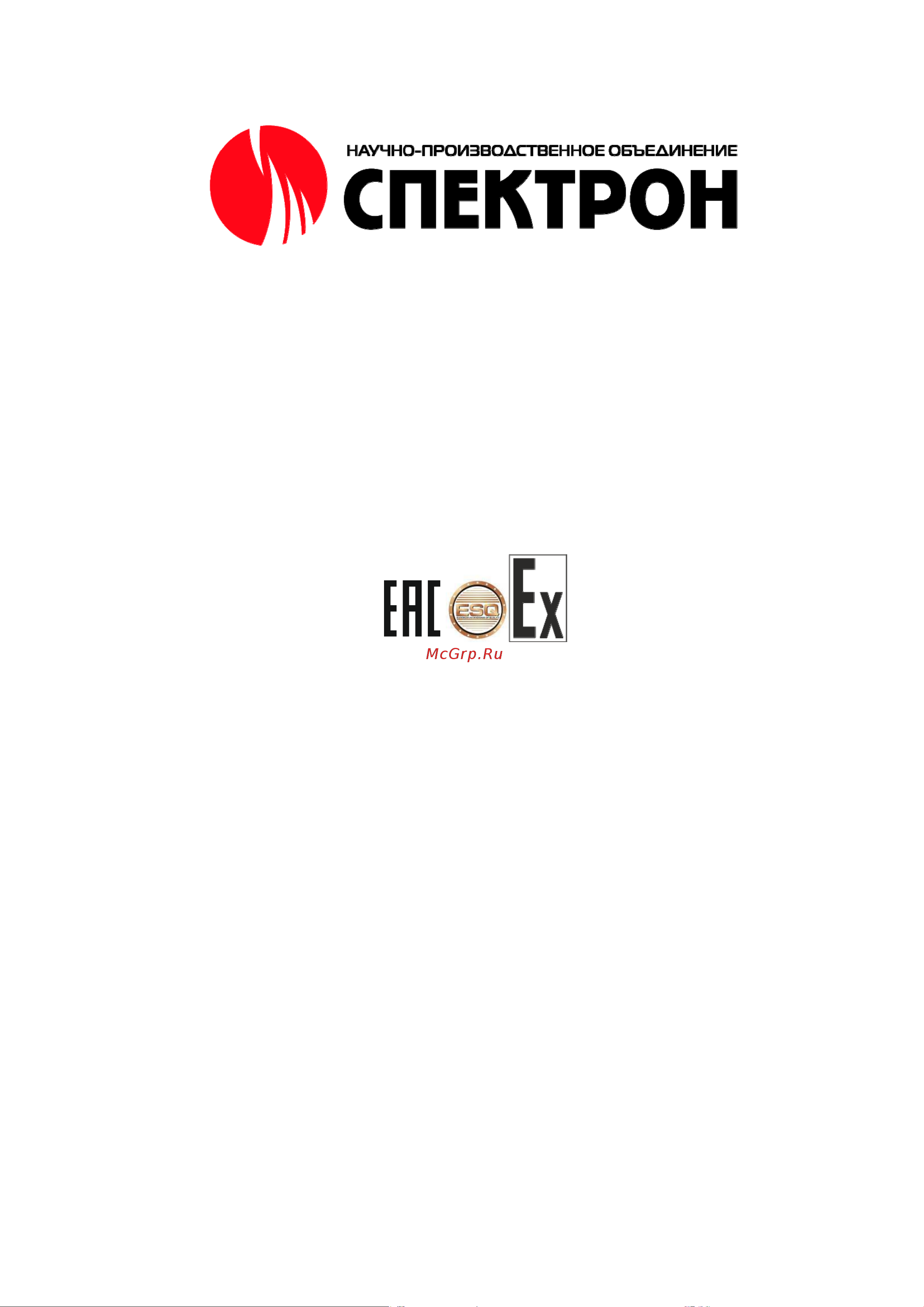 Релион Н-300-IP-3Мп-24-36VDC/AC-Z Инструкция по эксплуатации онлайн