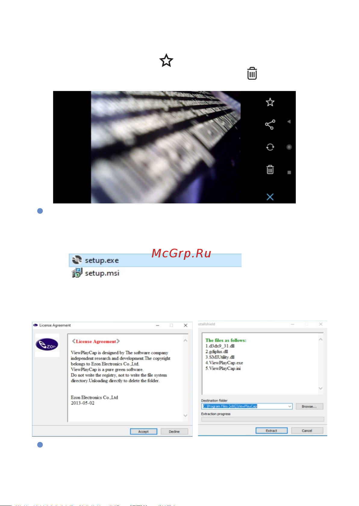 МЕГЕОН 33030 к0000034226 [6/12] Страница 6