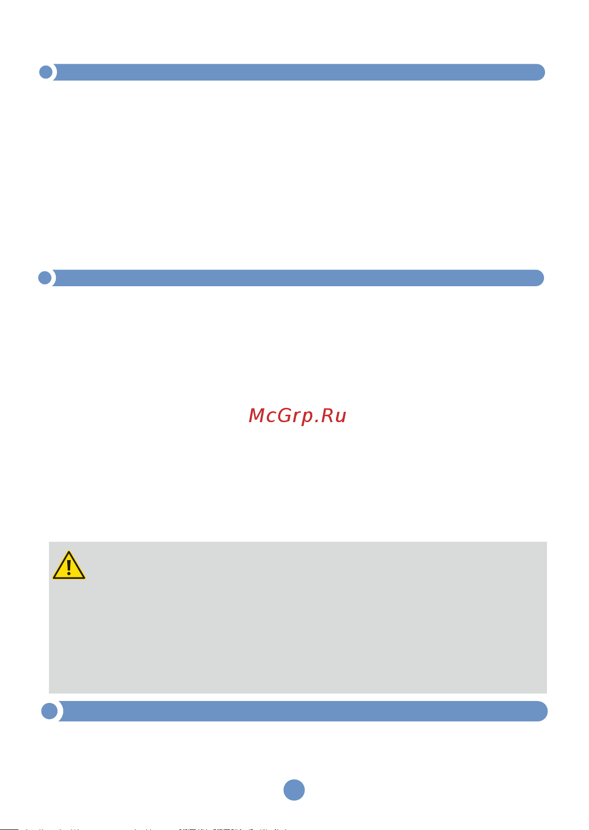 МЕГЕОН 33103 к0000032645 [5/8] Срок службы