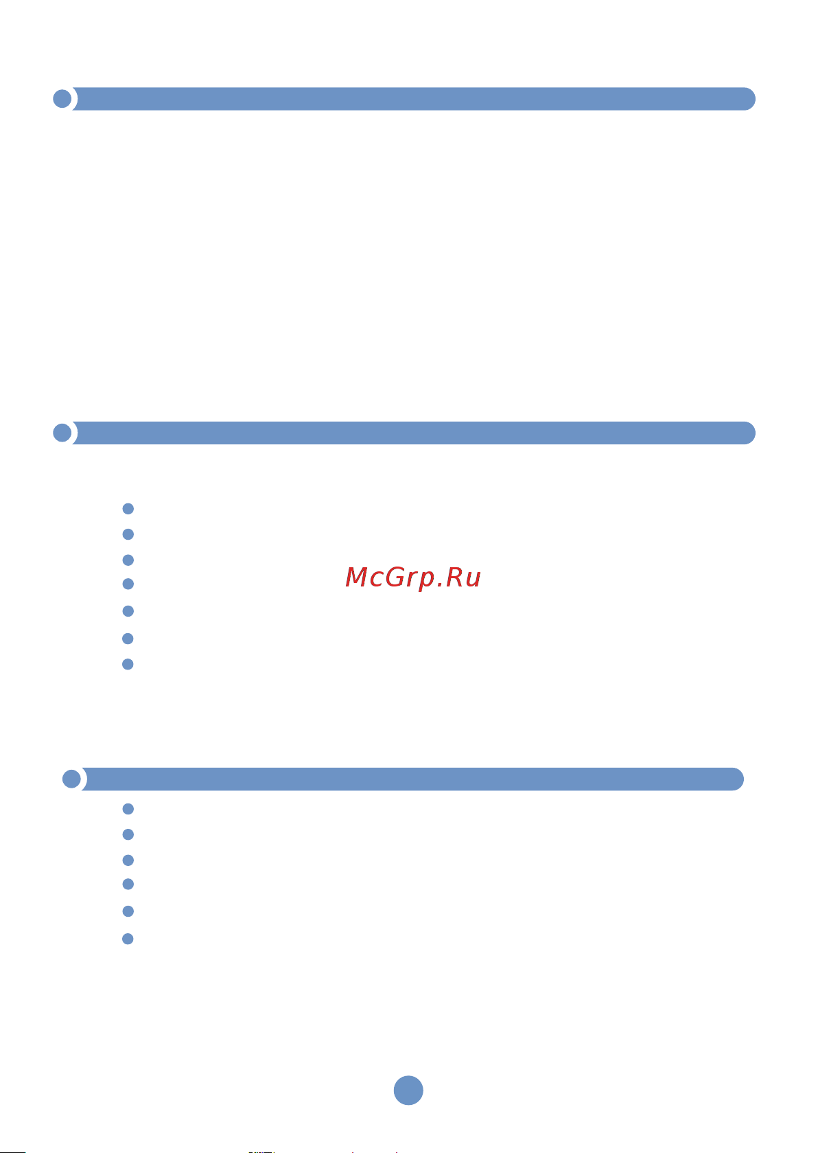 МЕГЕОН USB 33251 к0000005065 Инструкция по эксплуатации онлайн [7/8] 857003