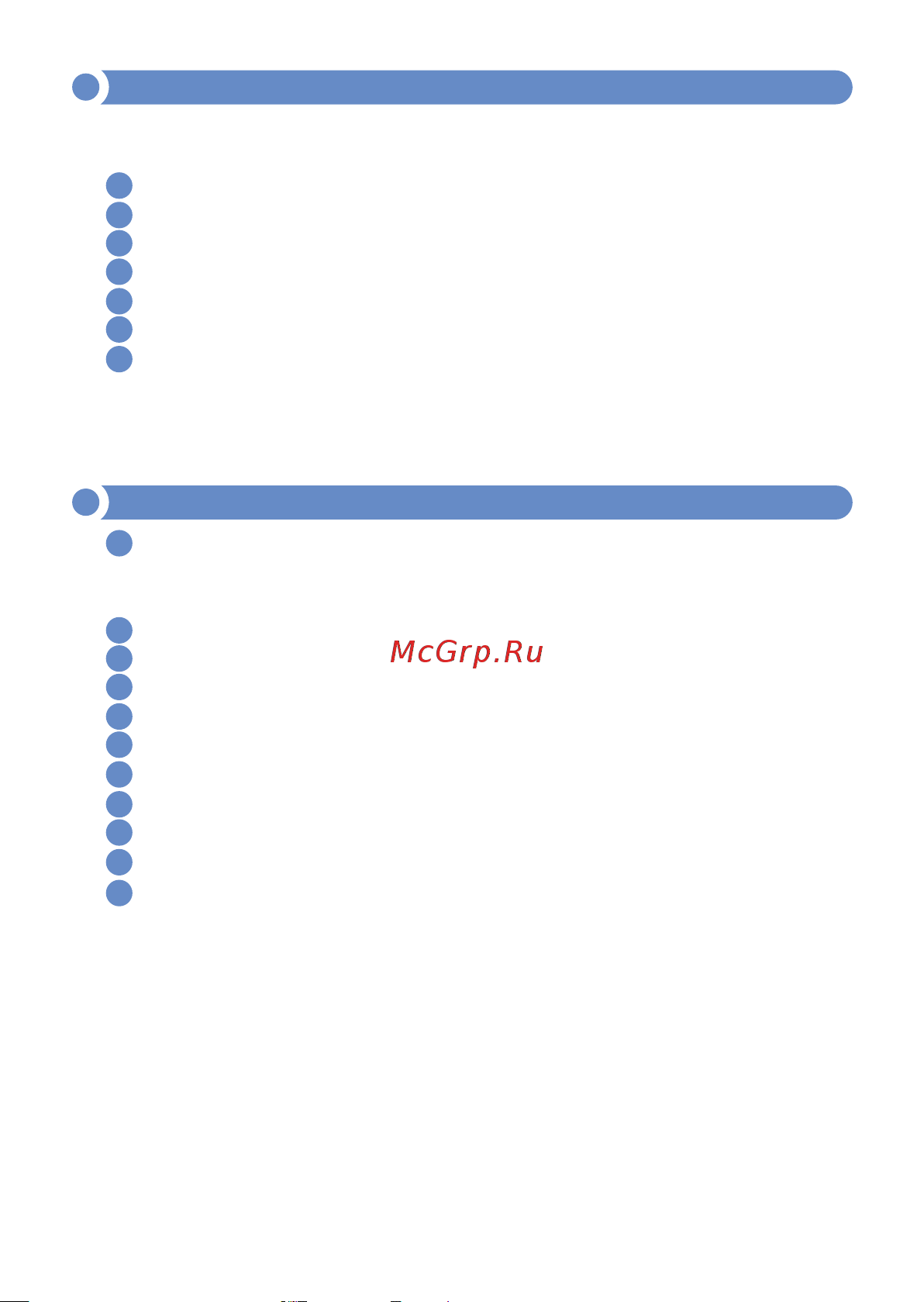 МЕГЕОН 33350 к0000032050 [15/16] Страница 15