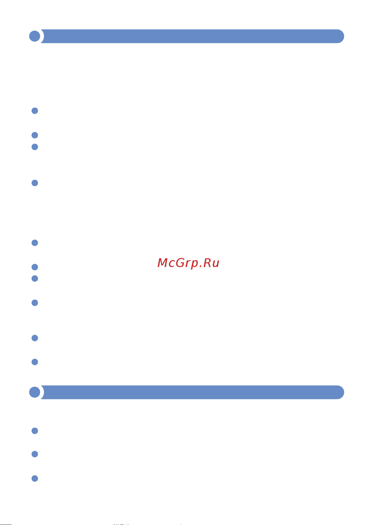 МЕГЕОН 33350 к0000032050 [4/16] Страница 4