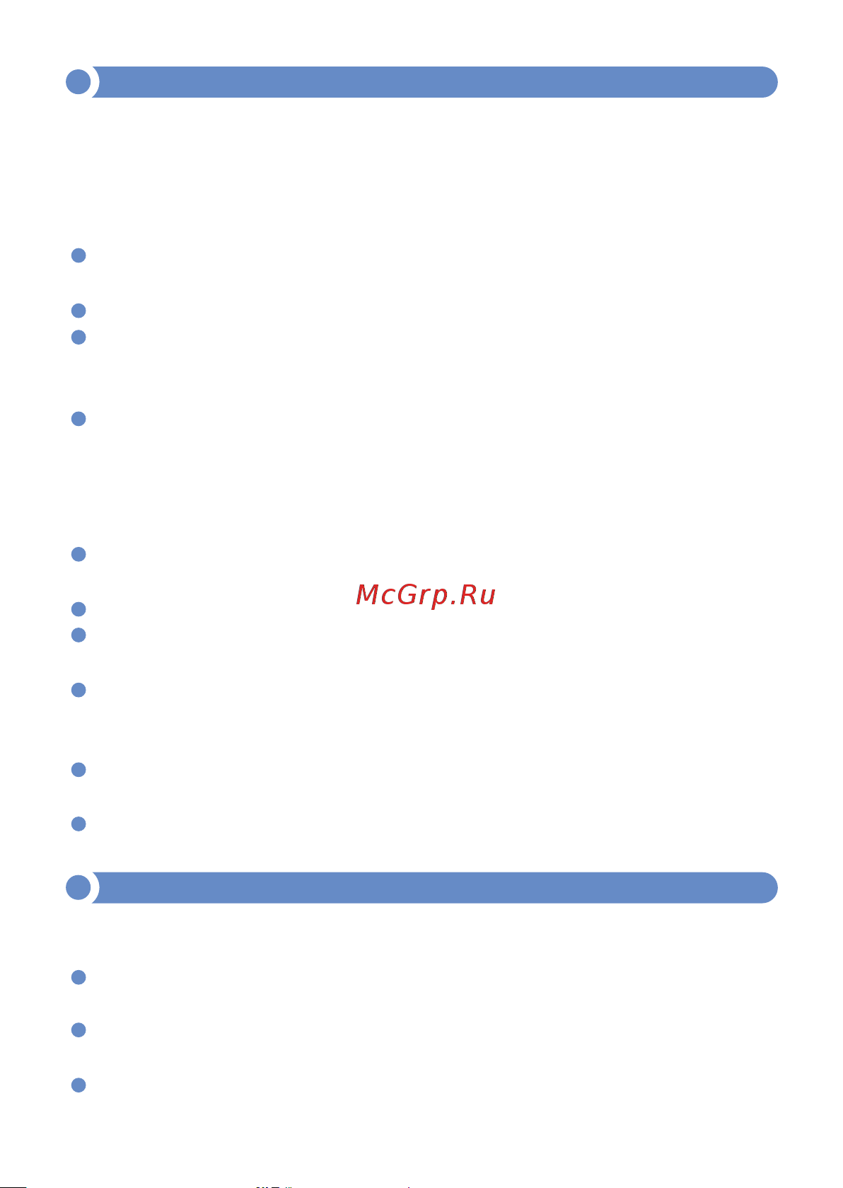 МЕГЕОН 33300 к0000032049 [4/16] Страница 4
