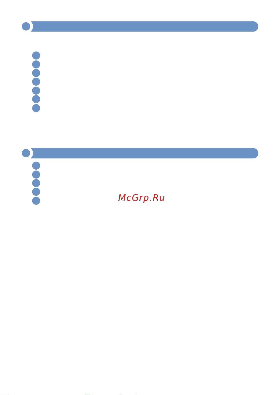 МЕГЕОН 40015 к0000032463 Инструкция по эксплуатации онлайн [7/8] 824756